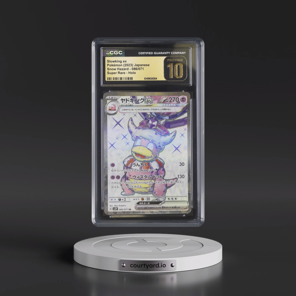 2023 Snow Hazard #086/071 Slowking ex - Super Rare Holo (CGC 10 PRISTINE)