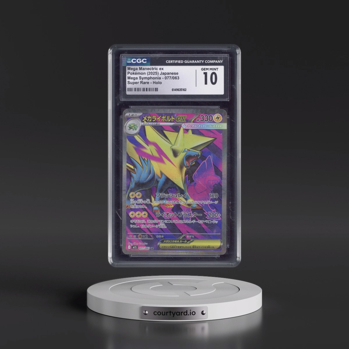2025 Mega Symphonia - M1S #077/063 Mega Manectric ex - Super Rare Holo (CGC 10 GEM MINT)