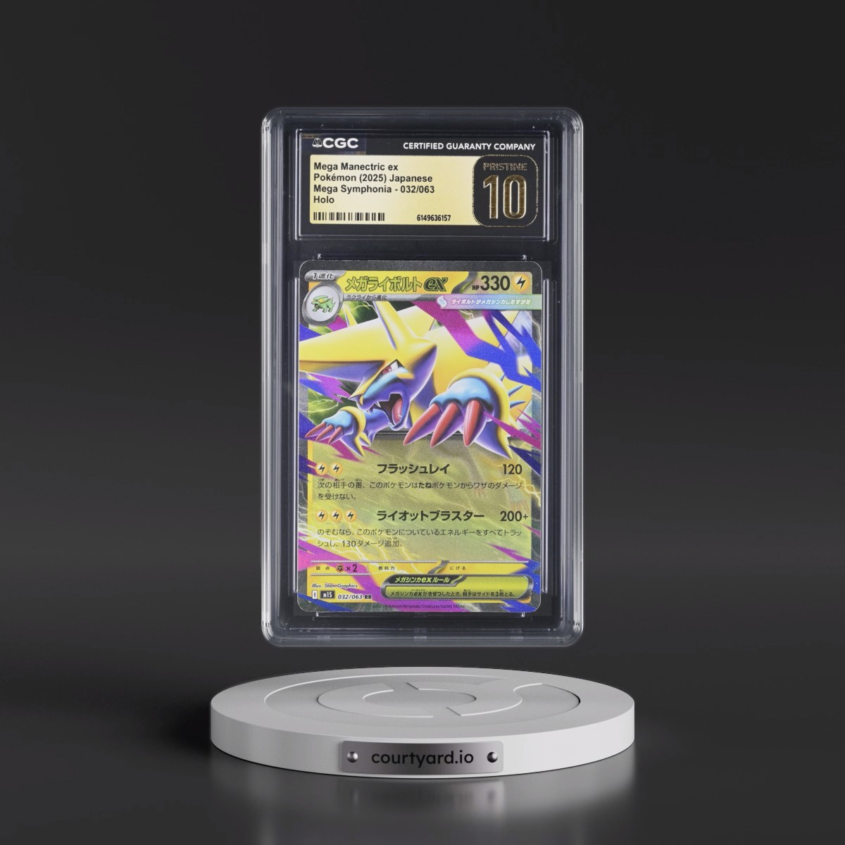 2025 Mega Symphonia - M1S #032/063 Mega Manectric ex - Holo (CGC 10 PRISTINE)