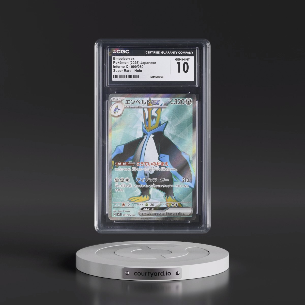 2025 Inferno X - M2 #099/080 Empoleon ex - Super Rare Holo (CGC 10 GEM MINT)