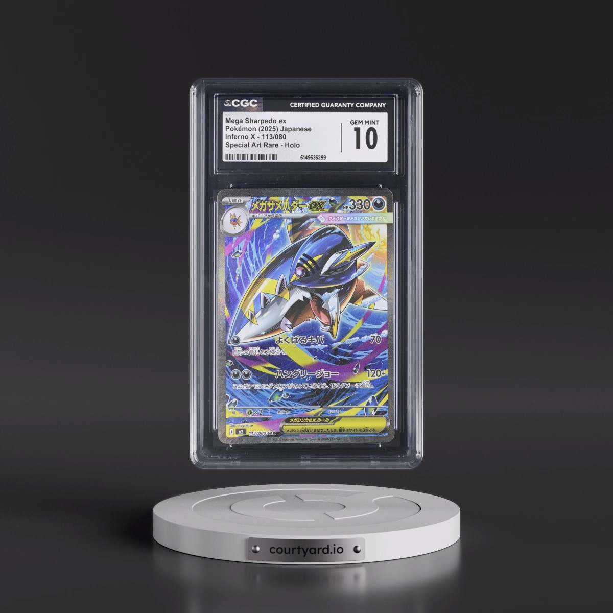 2025 Inferno X - M2 #113/080 Mega Sharpedo ex - Special Art Rare Holo (CGC 10 GEM MINT)