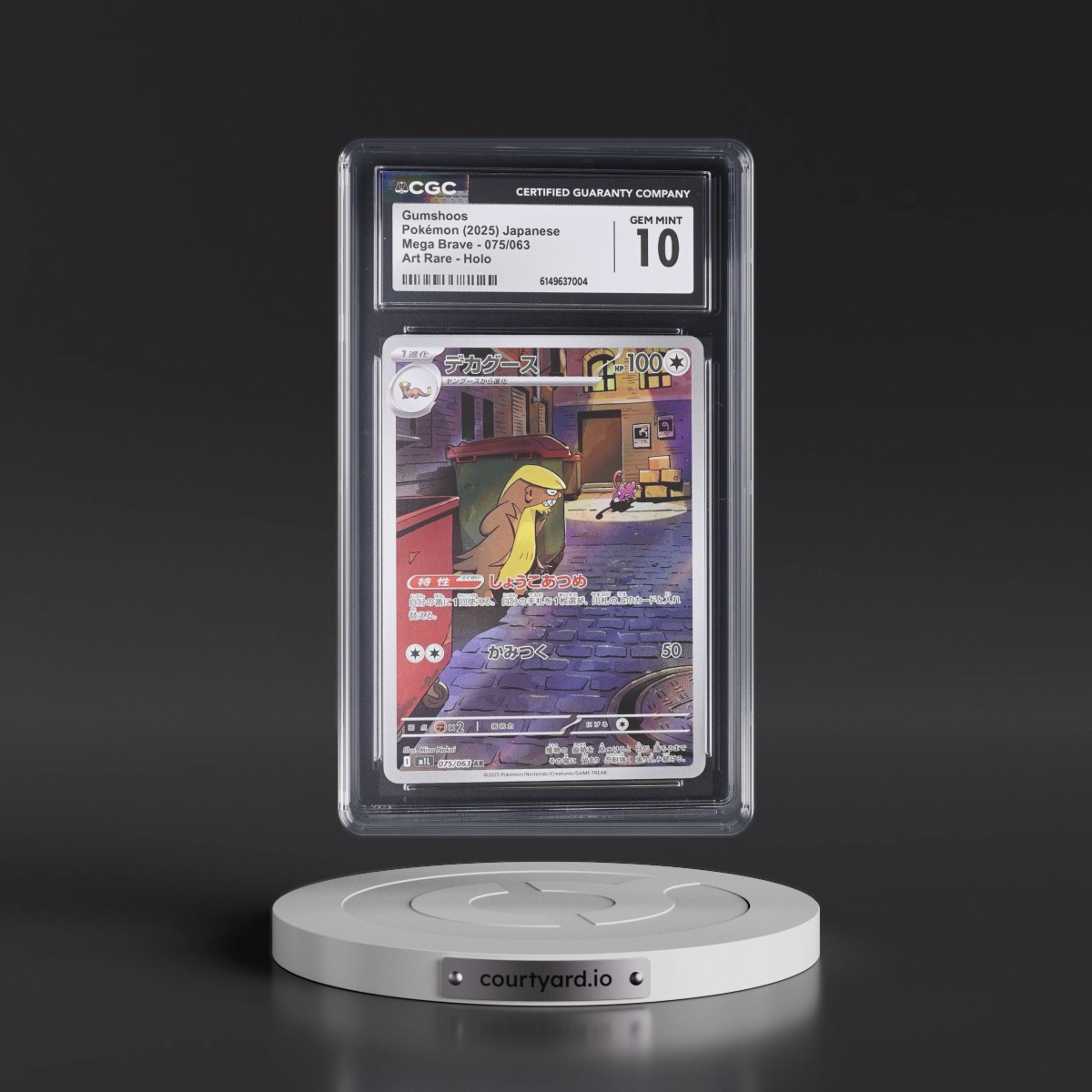 2025 Mega Brave - M1L #075/063 Gumshoos - Art Rare Holo (CGC 10 GEM MINT)