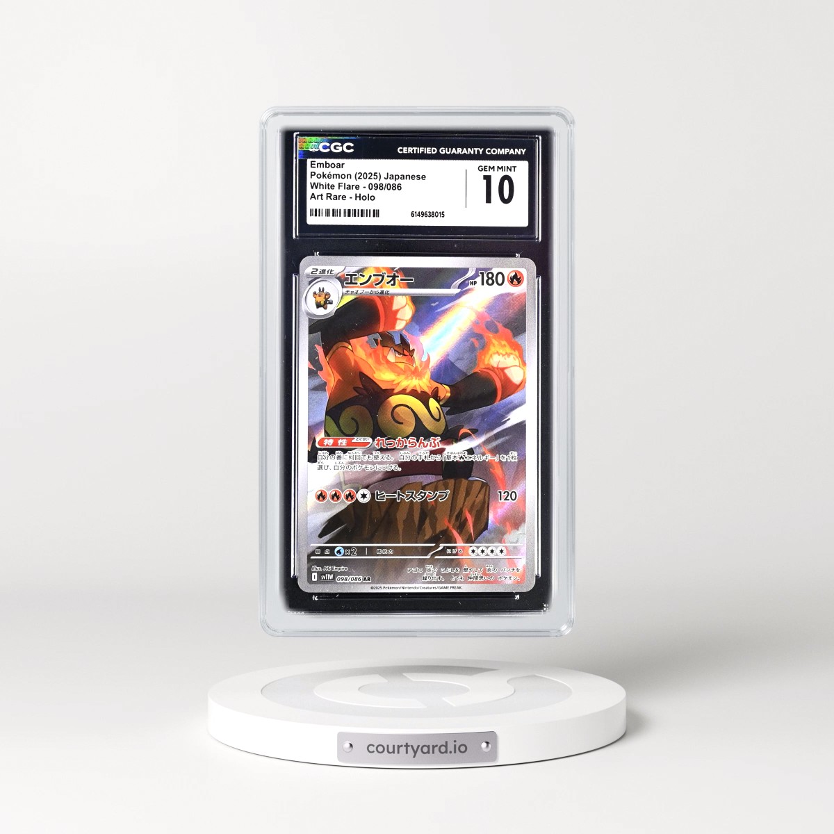 2025 White Flare - sv11W #098/086 Emboar - Art Rare Holo (CGC 10 GEM MINT)