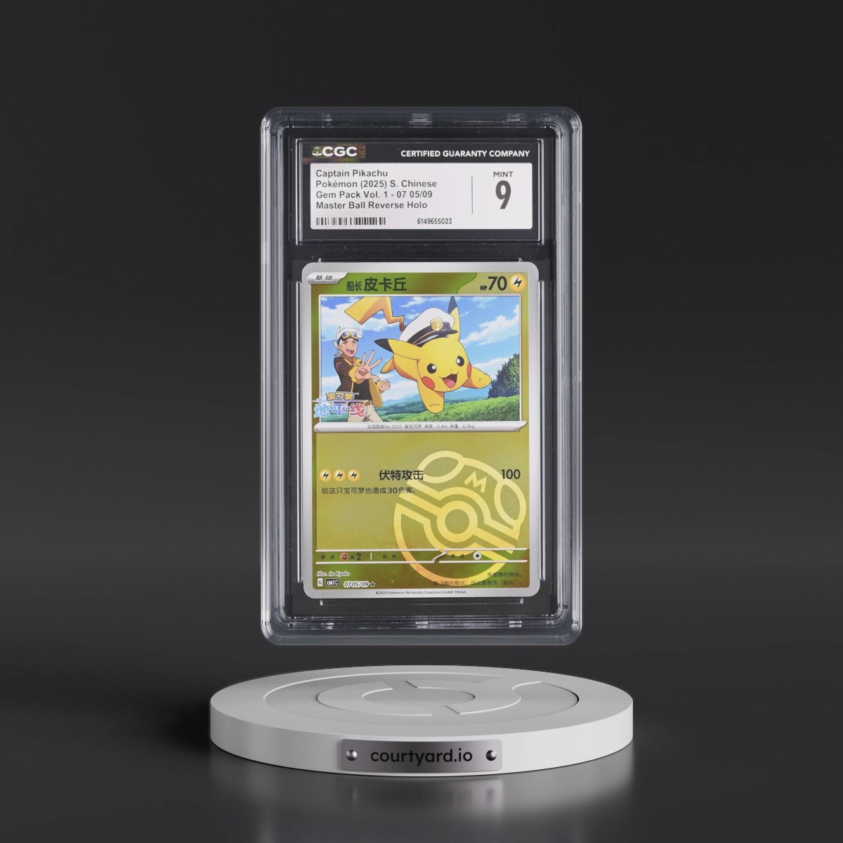 2025 Gem Pack Volume 1 - CBB1C - Simplified #07 05/09 Captain Pikachu - Reverse Holo Master Ball (CGC 9 MINT)