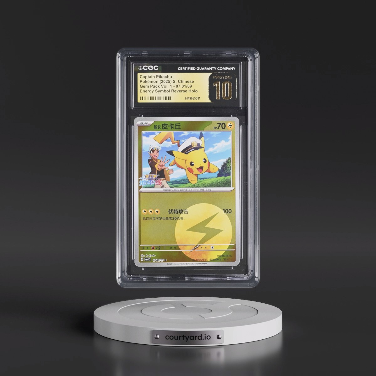 2025 Gem Pack Volume 1 - CBB1C - Simplified #07 01/09 Captain Pikachu - Reverse Holo Energy Symbol (CGC 10 PRISTINE)