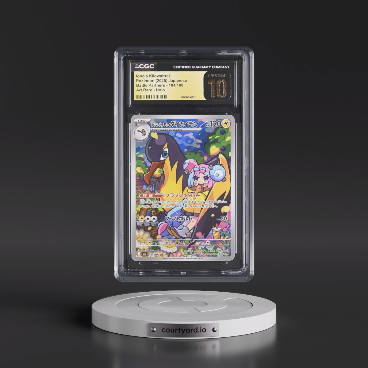 2025 Battle Partners - sv9 #104/100 Iono's Kilowattrel - Art Rare Holo (CGC 10 PRISTINE)