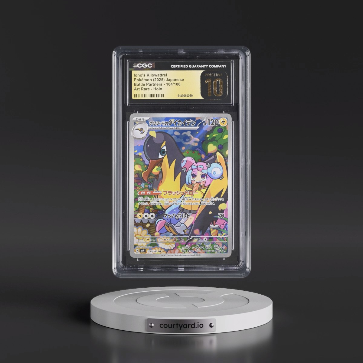 2025 Battle Partners - sv9 #104/100 Iono's Kilowattrel - Art Rare Holo (CGC 10 PRISTINE)