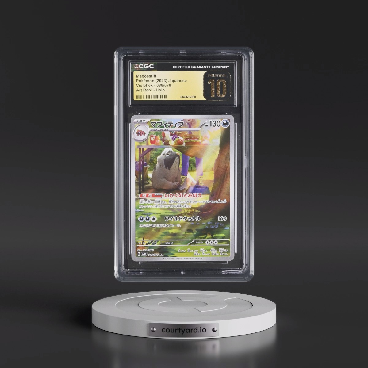2023 Violet ex #088/078 Mabosstiff - Art Rare Holo (CGC 10 PRISTINE)