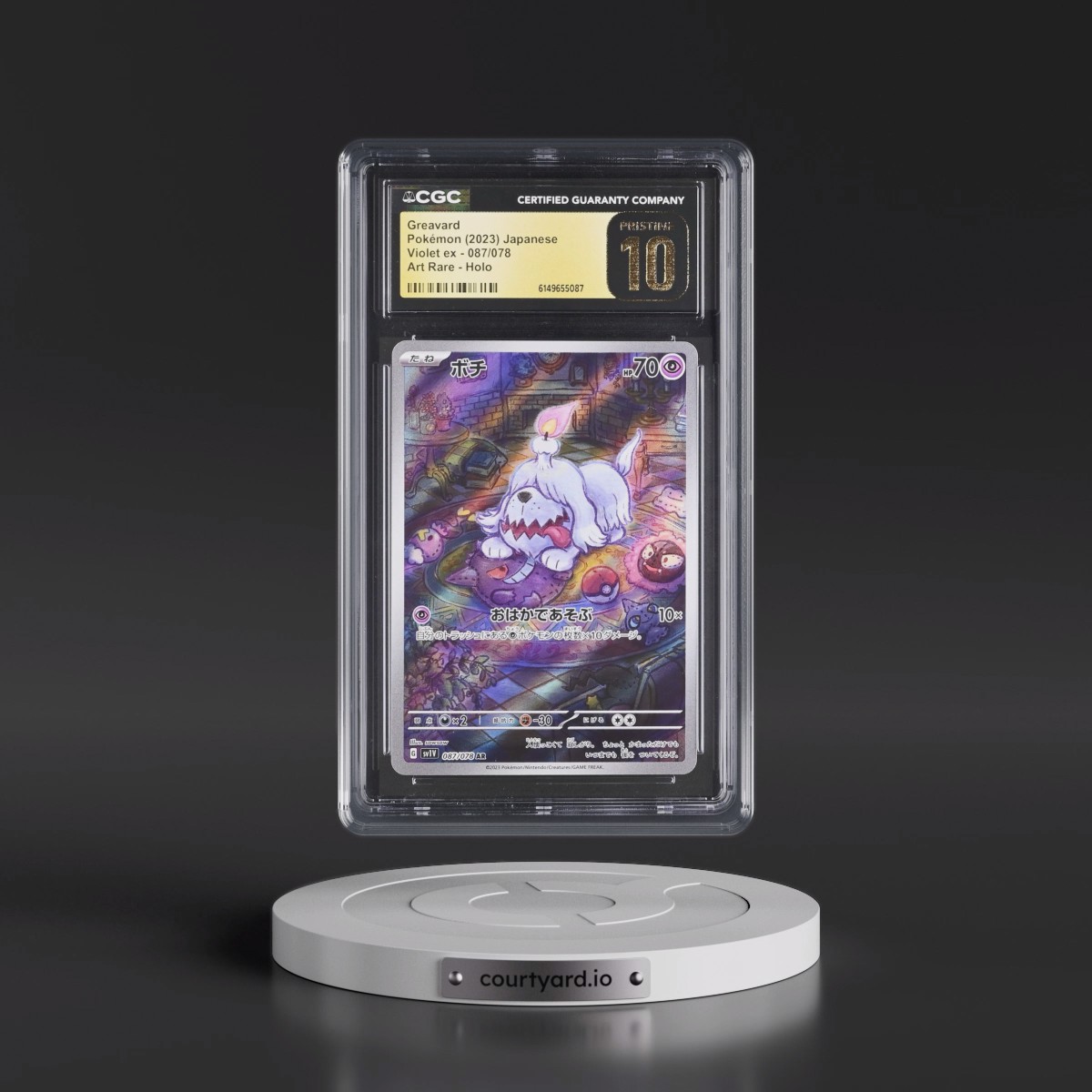 2023 Violet ex #087/078 Greavard - Art Rare Holo (CGC 10 PRISTINE)