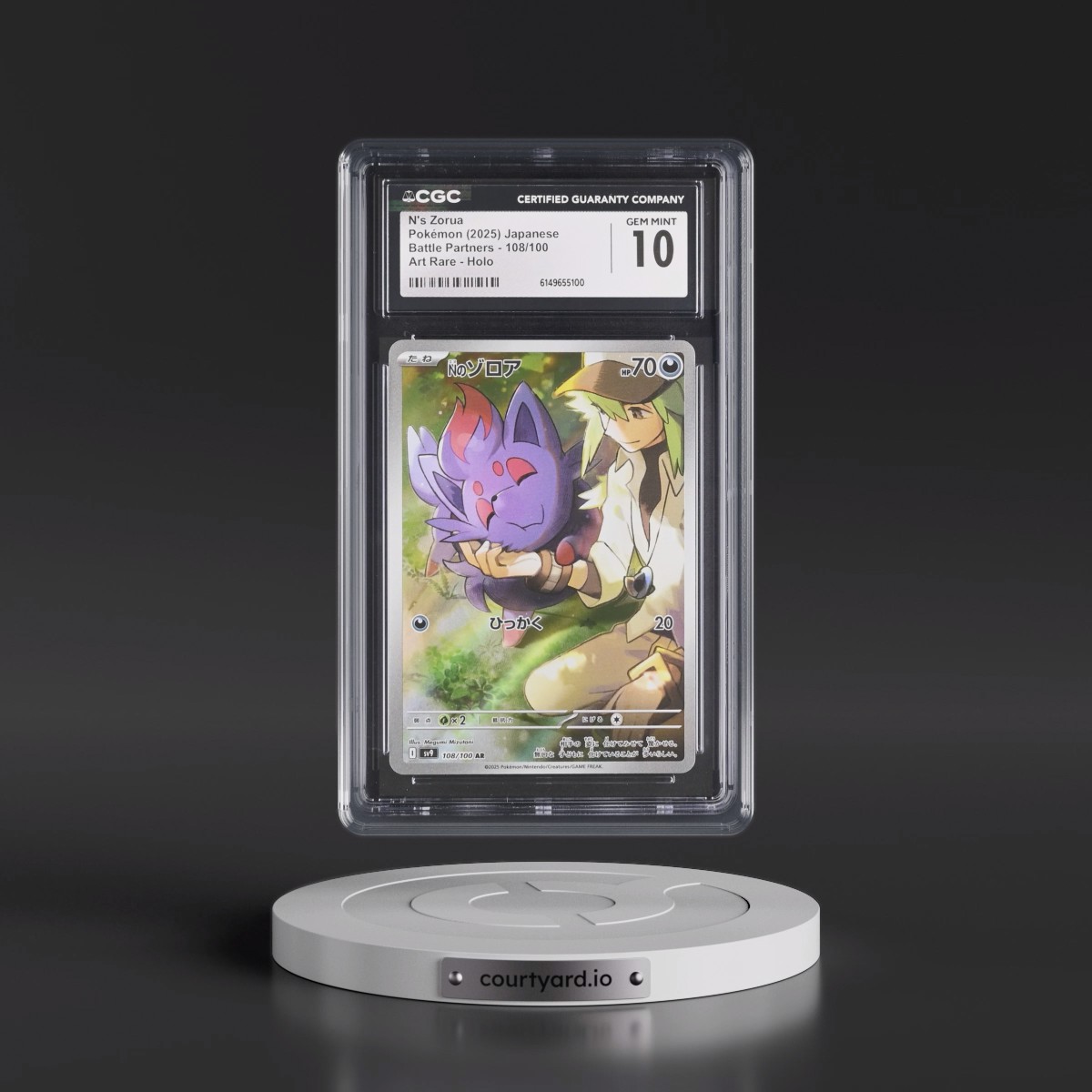 2025 Battle Partners - sv9 #108/100 N's Zorua - Art Rare Holo (CGC 10 GEM MINT)