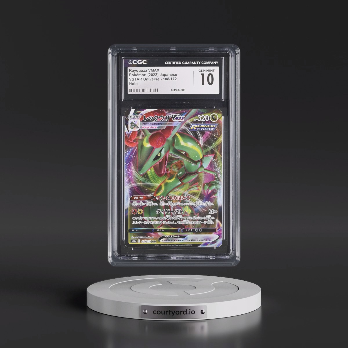 2022 VSTAR Universe #108/172 Rayquaza VMAX - Holo (CGC 10 GEM MINT)