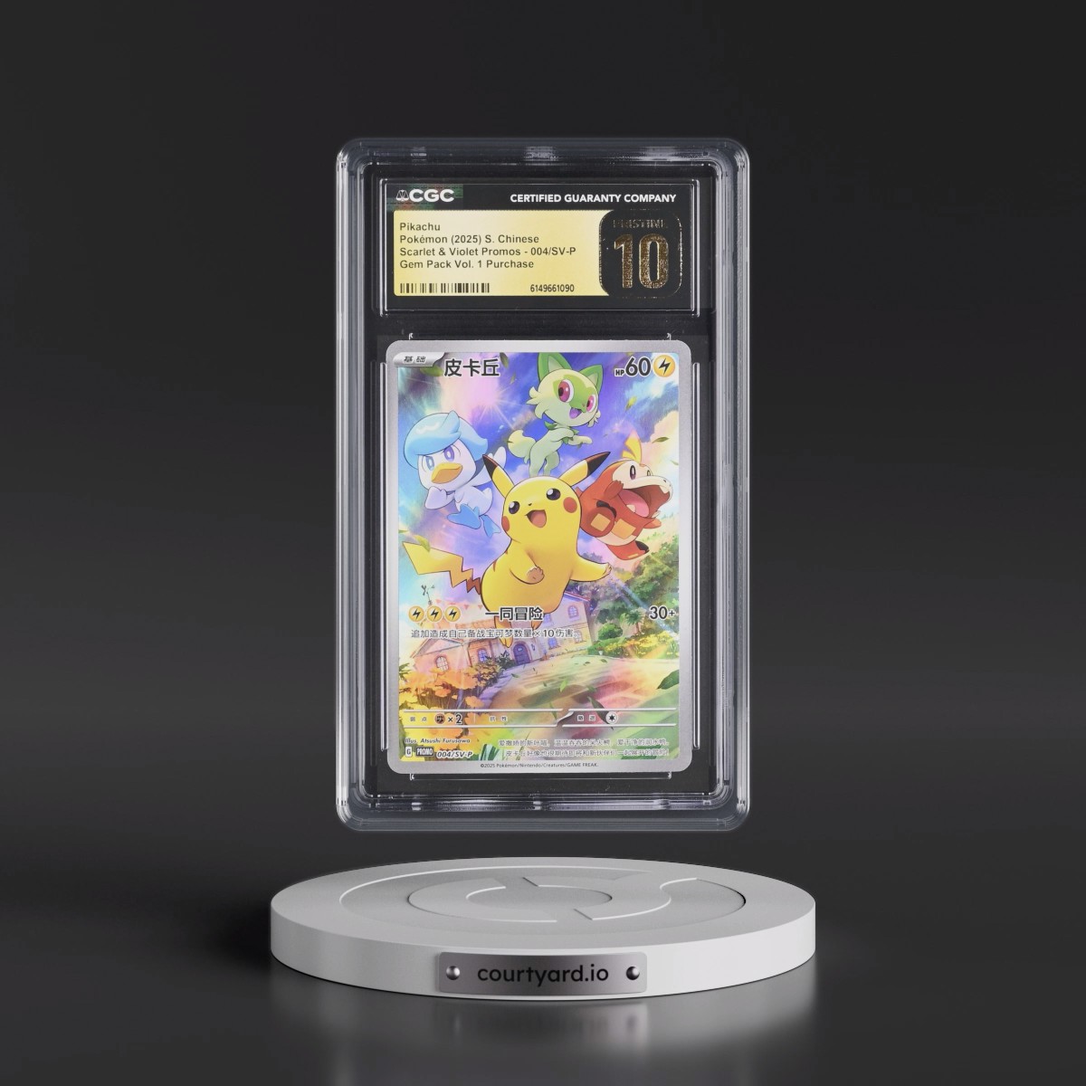 Scarlet & Violet Promos - Simplified #004/SV-P Pikachu - Gem Pack Vol. 1 Purchase (Holo) (CGC 10 PRISTINE)