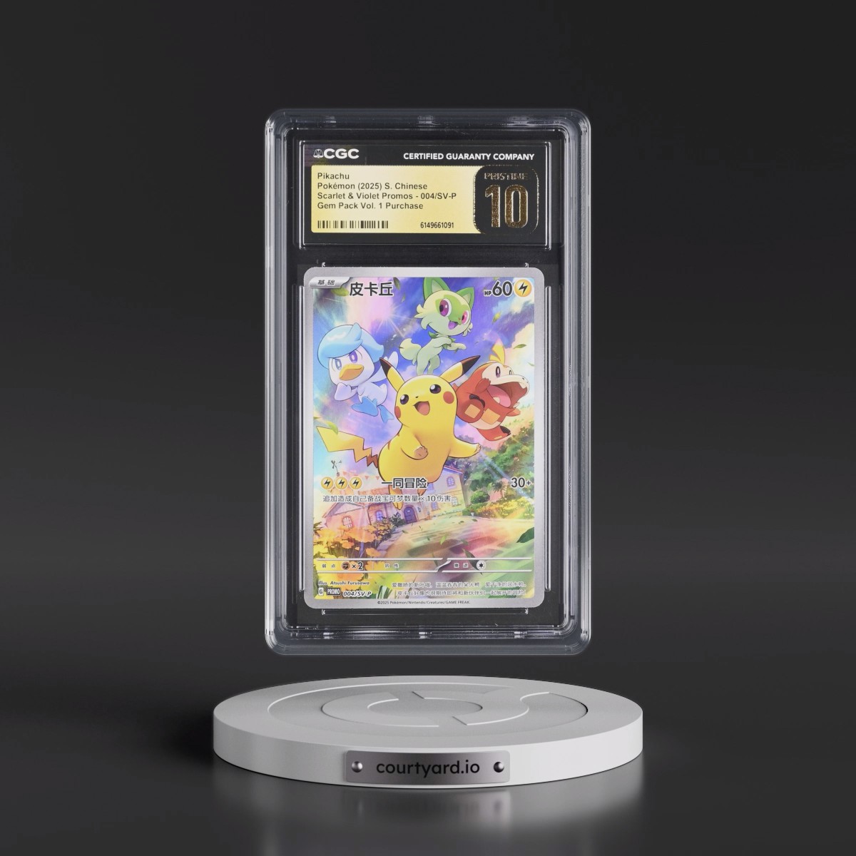Scarlet & Violet Promos - Simplified #004/SV-P Pikachu - Gem Pack Vol. 1 Purchase (Holo) (CGC 10 PRISTINE)