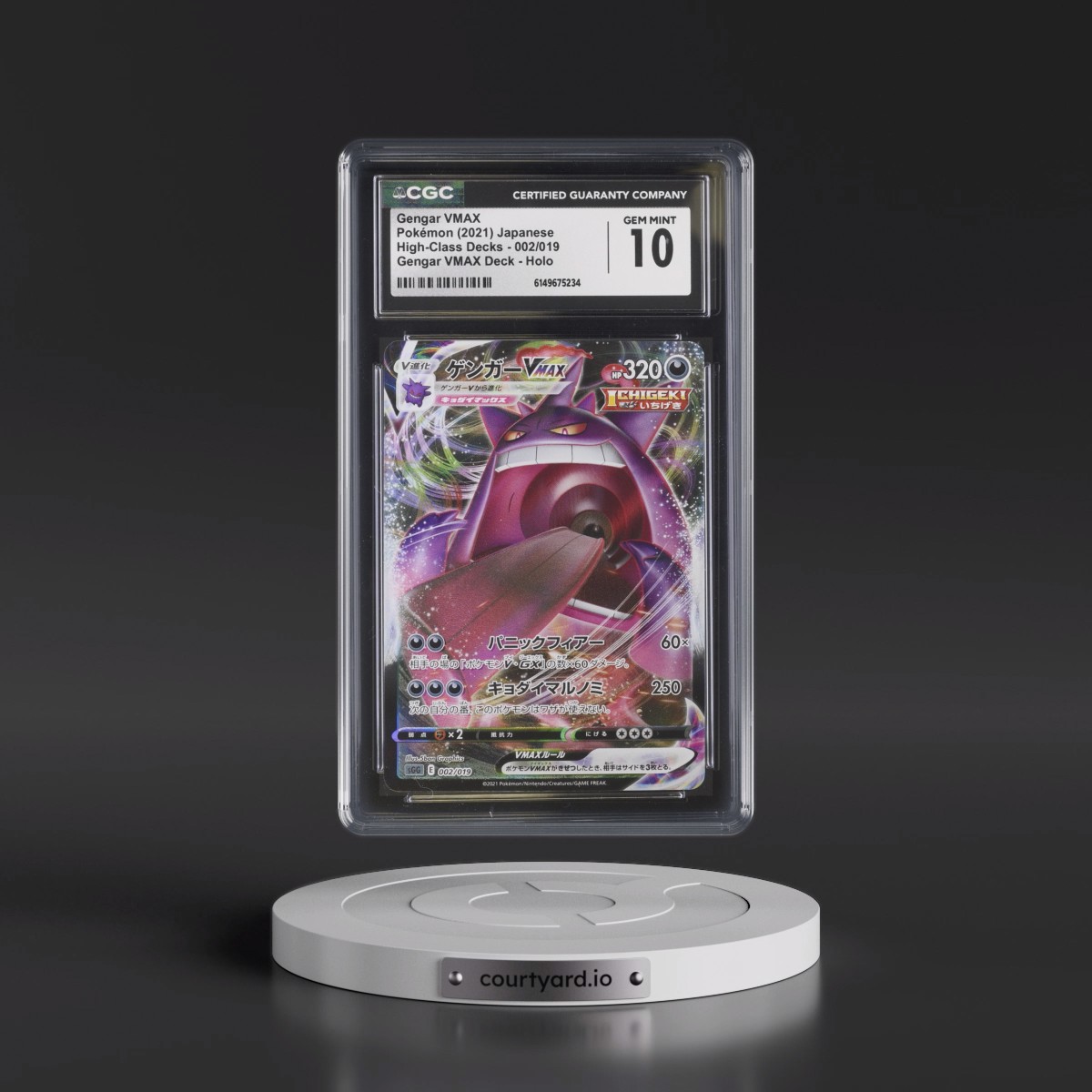 2021 Gengar VMAX High-Class Deck #002/019 Gengar VMAX - Gengar VMAX Deck Holo (CGC 10 GEM MINT)