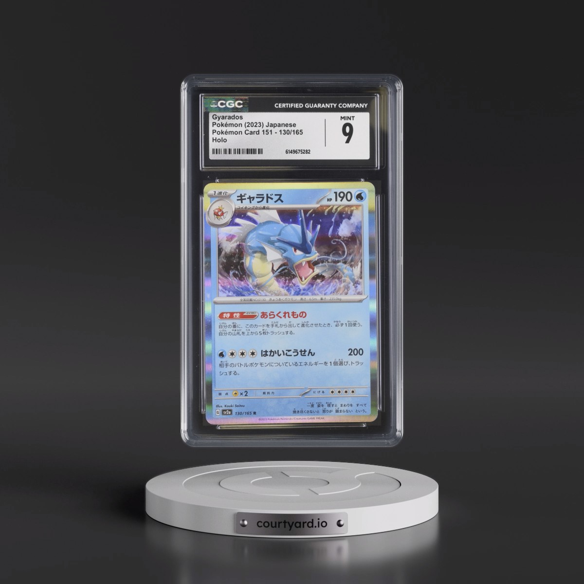 2023 Pokémon Card 151 #130/165 Gyarados - Holo (CGC 9 MINT)