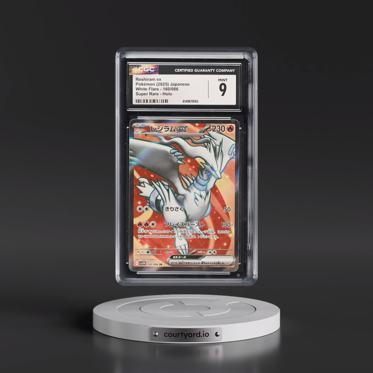 2025 White Flare - sv11W #160/086 Reshiram ex - Super Rare Holo (CGC 9 MINT)