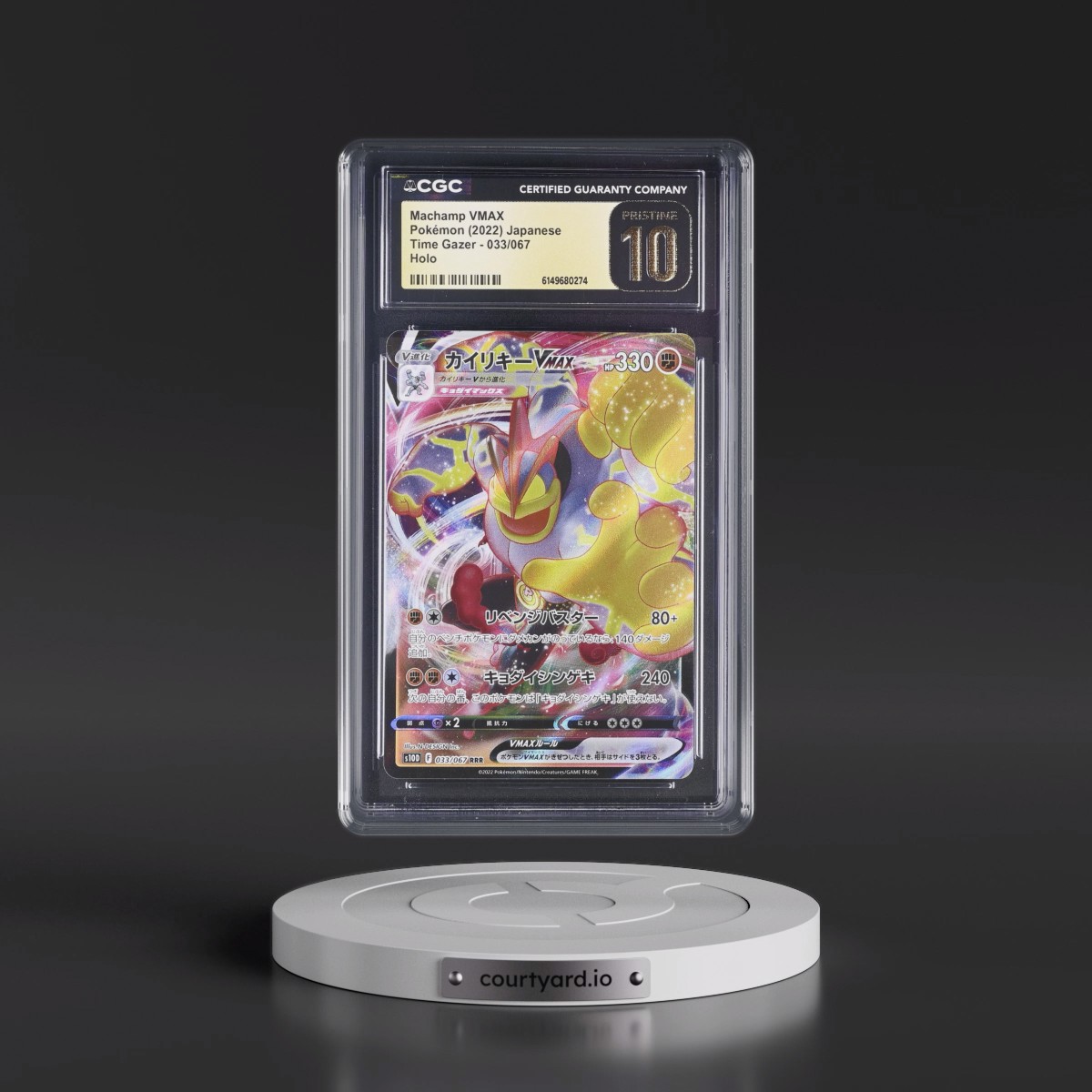 2022 Time Gazer #033/067 Machamp VMAX - Holo (CGC 10 PRISTINE)