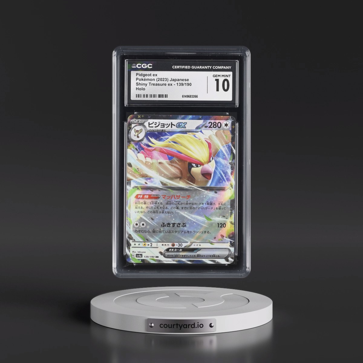 2023 Shiny Treasure ex #139/190 Pidgeot ex - Holo (CGC 10 GEM MINT)