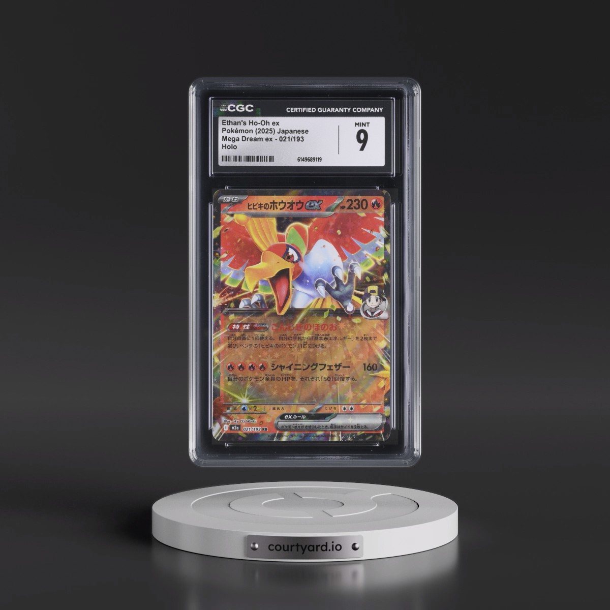 2025 Mega Dream ex - M2a #021/193 Ethan's Ho-Oh ex - Holo (CGC 9 MINT)