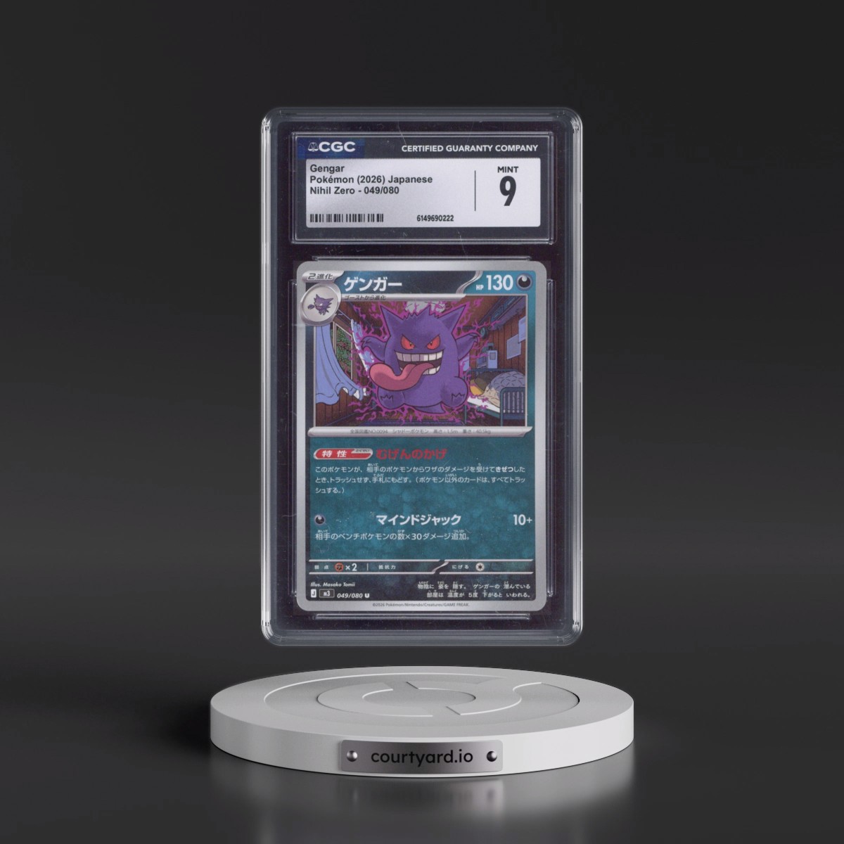 2026 Nihil Zero - M3 #049/080 Gengar (CGC 9 MINT)