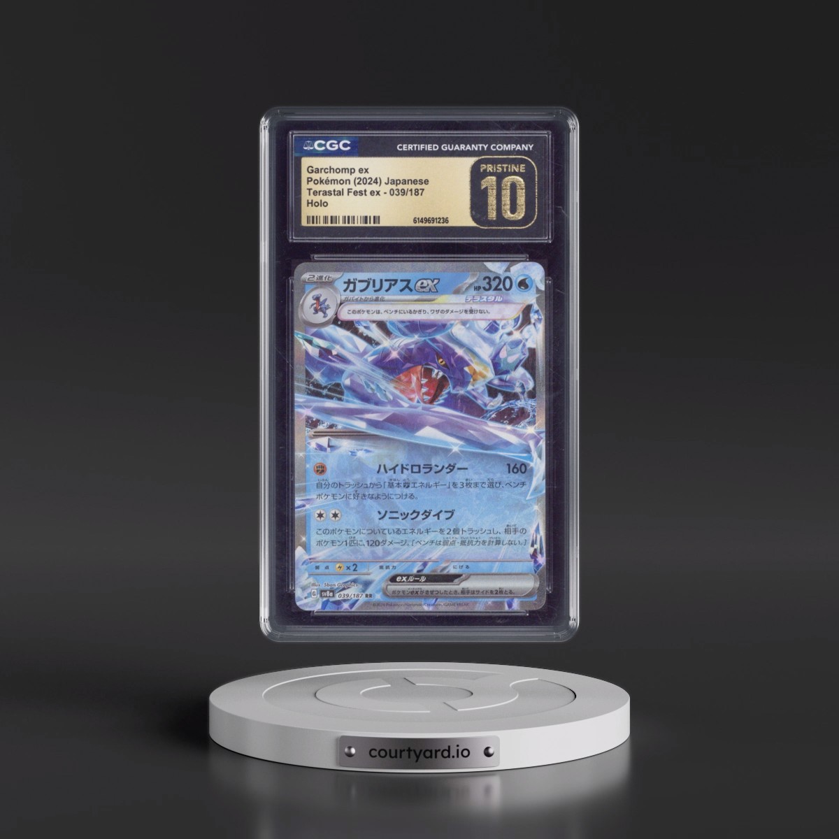 2024 High Class Pack: Terastal Fest ex - sv8a #039/187 Garchomp ex - Holo (CGC 10 PRISTINE)