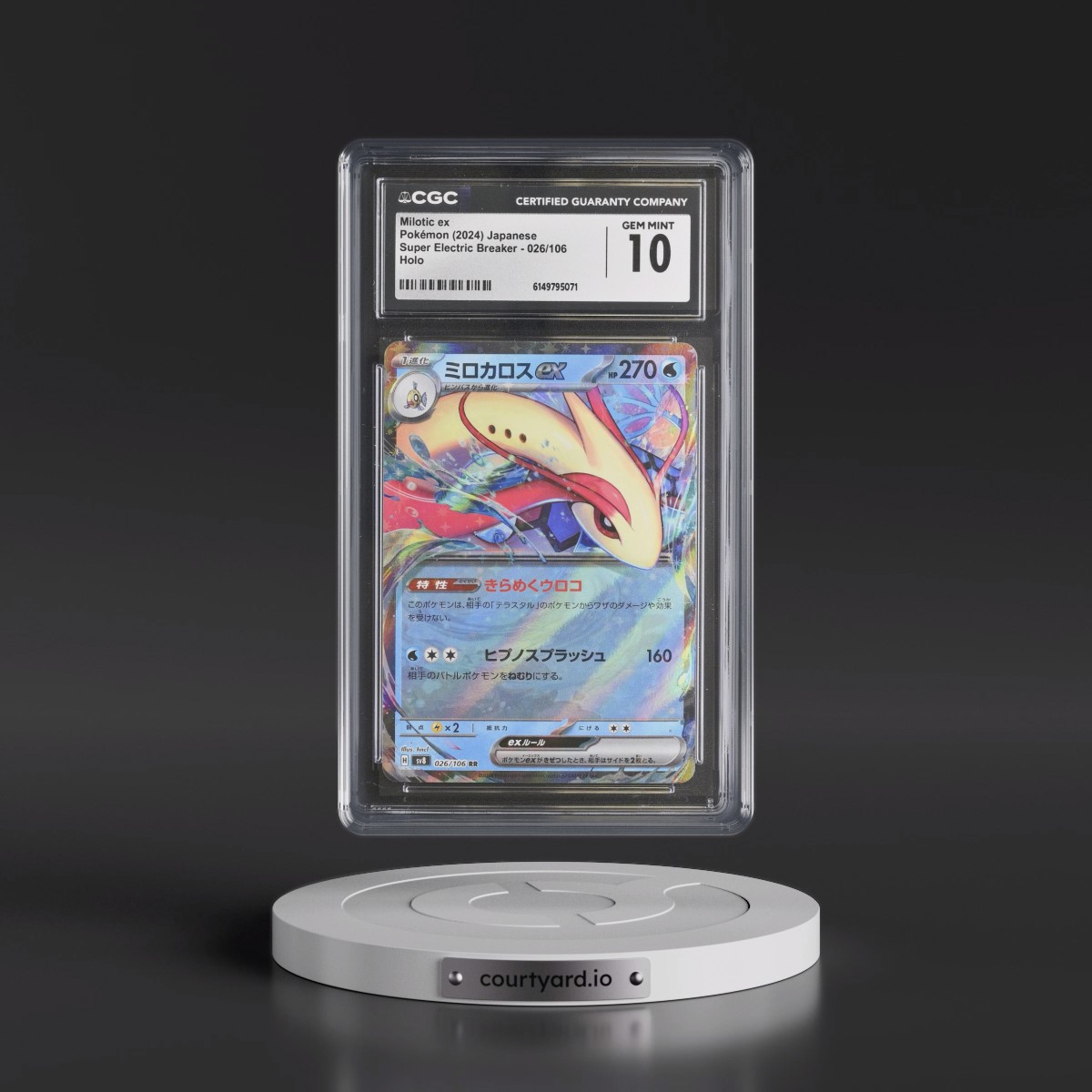 2024 Super Electric Breaker - sv8 #026/106 Milotic ex - Holo (CGC 10 GEM MINT)