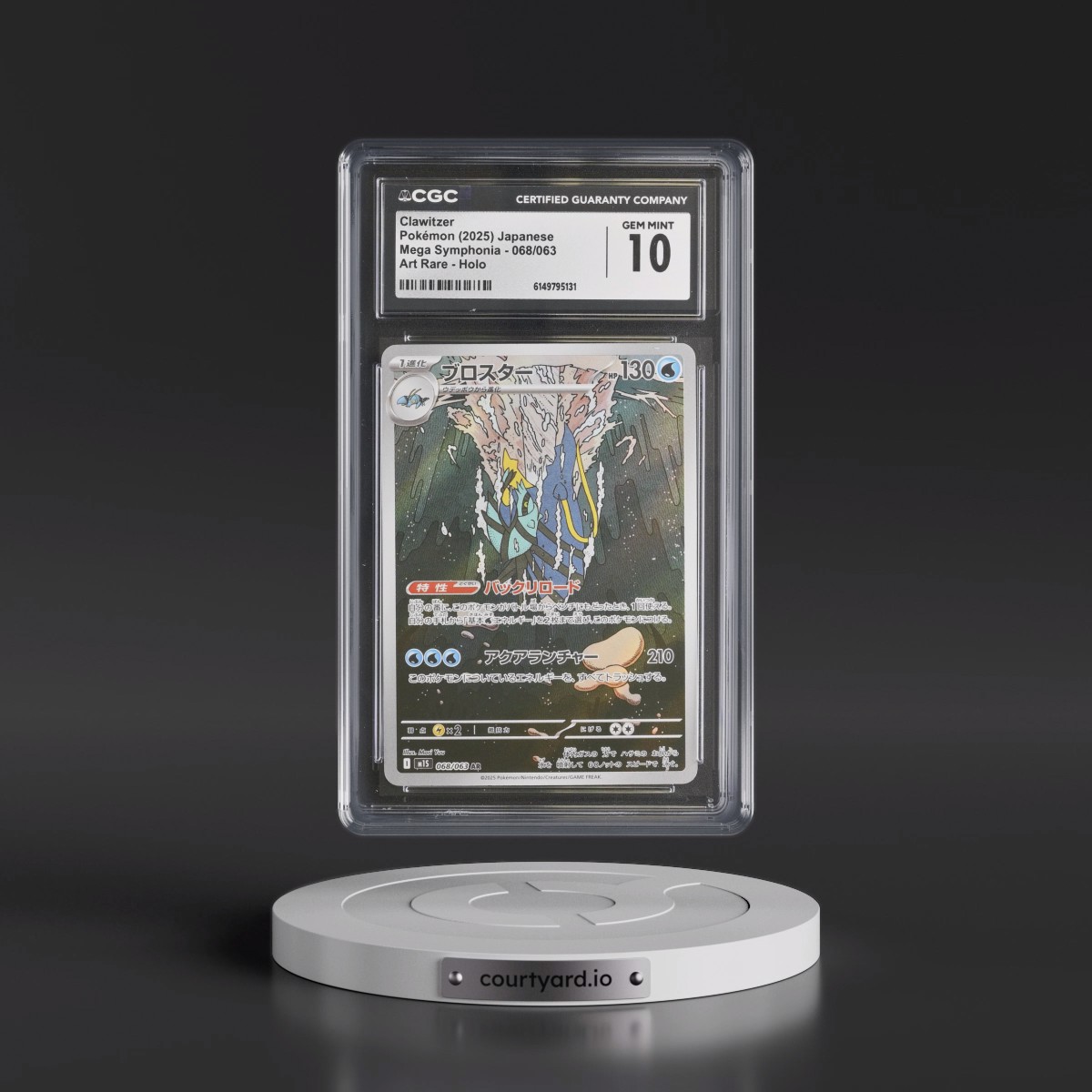 2025 Mega Symphonia - M1S #068/063 Clawitzer - Art Rare Holo (CGC 10 GEM MINT)