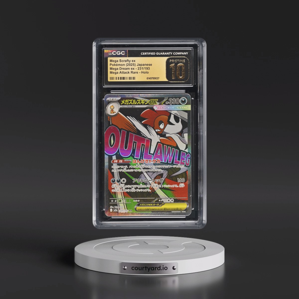 2025 Mega Dream ex - M2a #231/193 Mega Scrafty ex - Mega Attack Rare Holo (CGC 10 PRISTINE)
