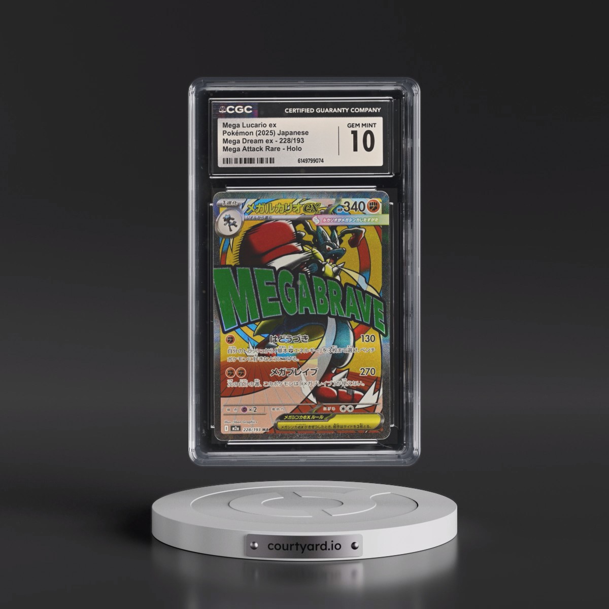 2025 Mega Dream ex - M2a #228/193 Mega Lucario ex - Mega Attack Rare Holo (CGC 10 GEM MINT)