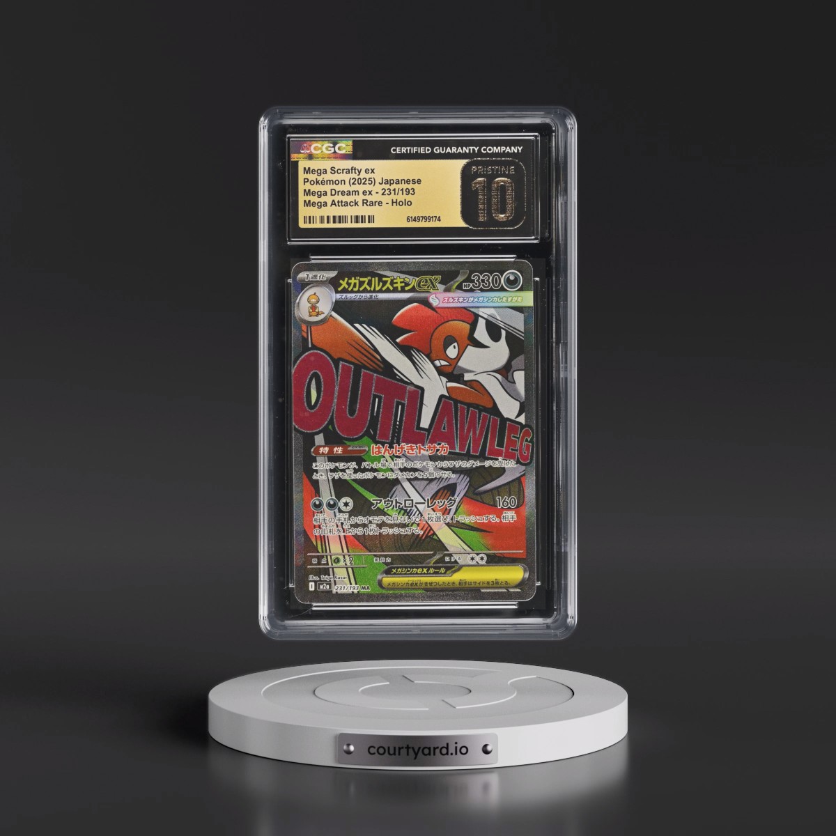 2025 Mega Dream ex - M2a #231/193 Mega Scrafty ex - Mega Attack Rare Holo (CGC 10 PRISTINE)
