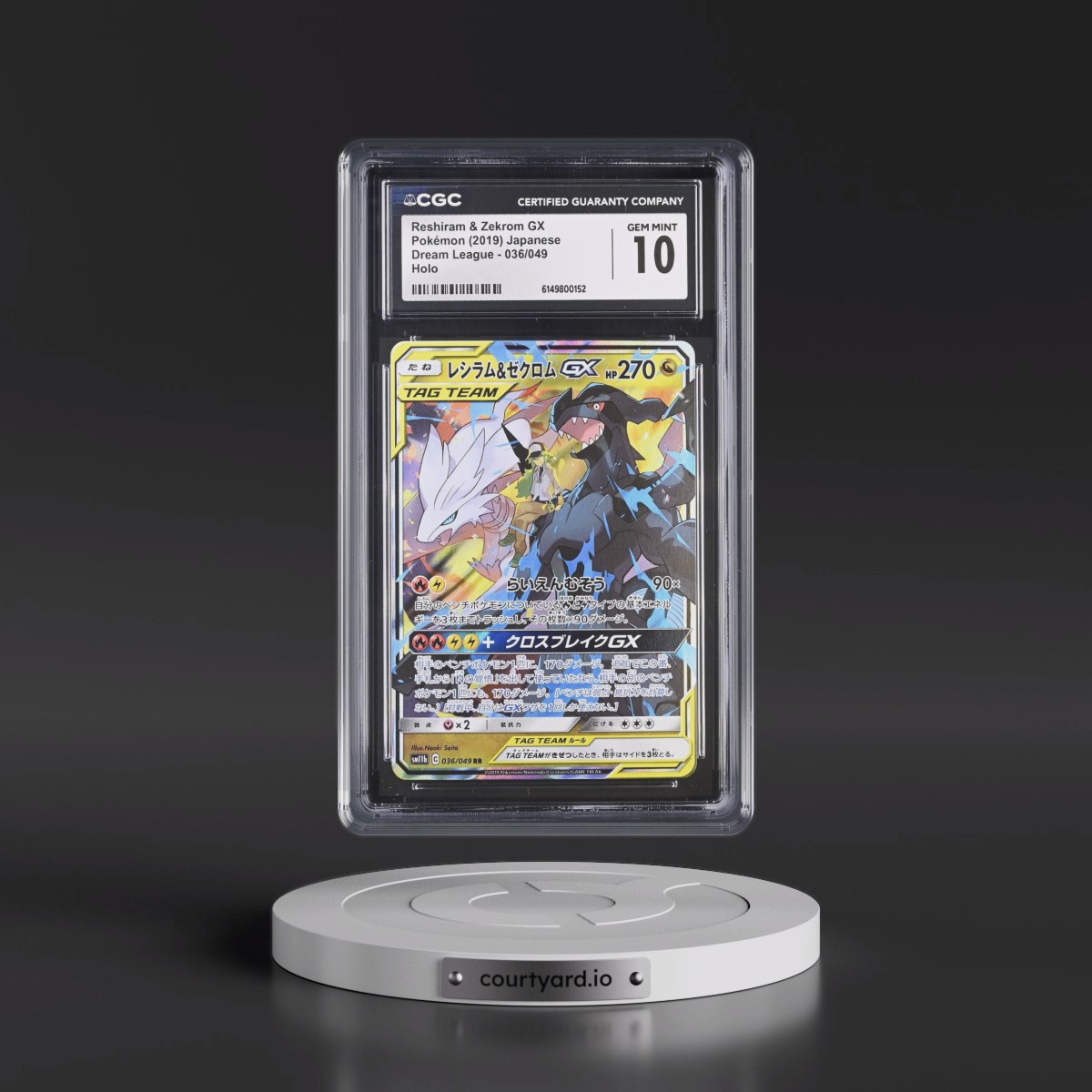 2019 Dream League #036/049 Reshiram & Zekrom GX - Holo (CGC 10 GEM MINT)