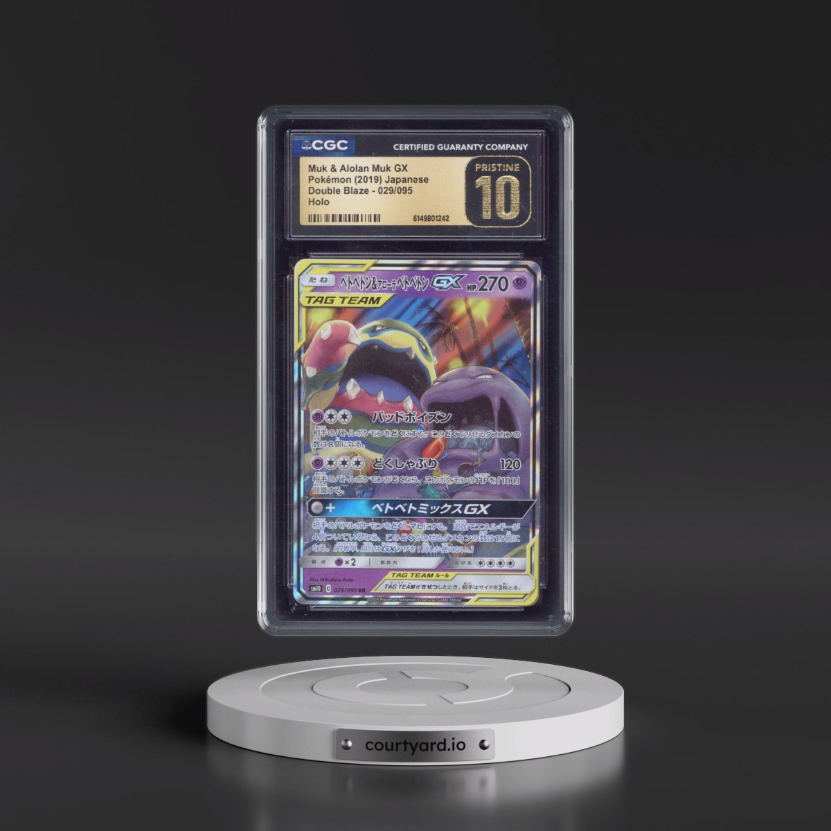 2019 Double Blaze #029/095 Muk & Alolan Muk GX - Holo (CGC 10 PRISTINE)