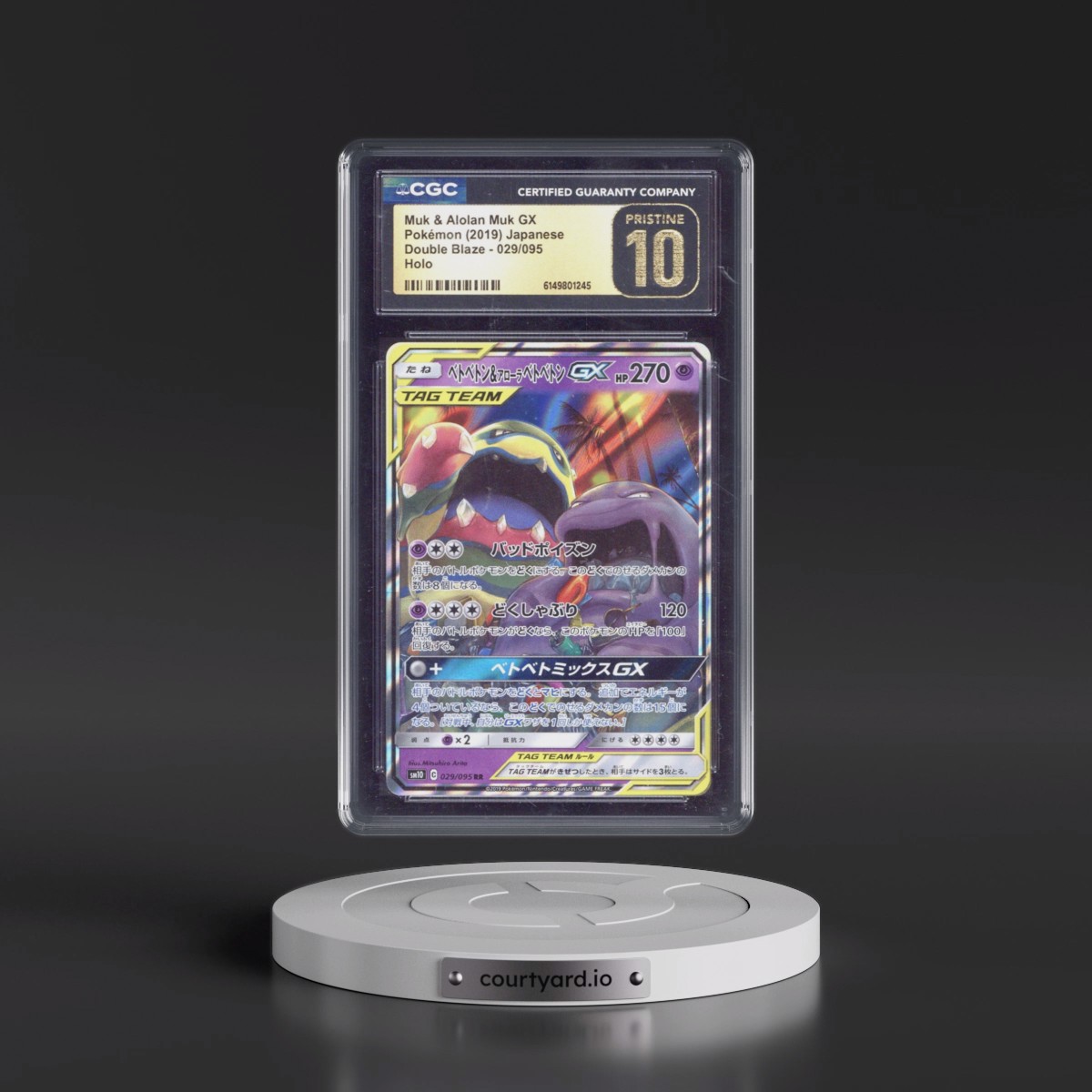2019 Double Blaze #029/095 Muk & Alolan Muk GX - Holo (CGC 10 PRISTINE)