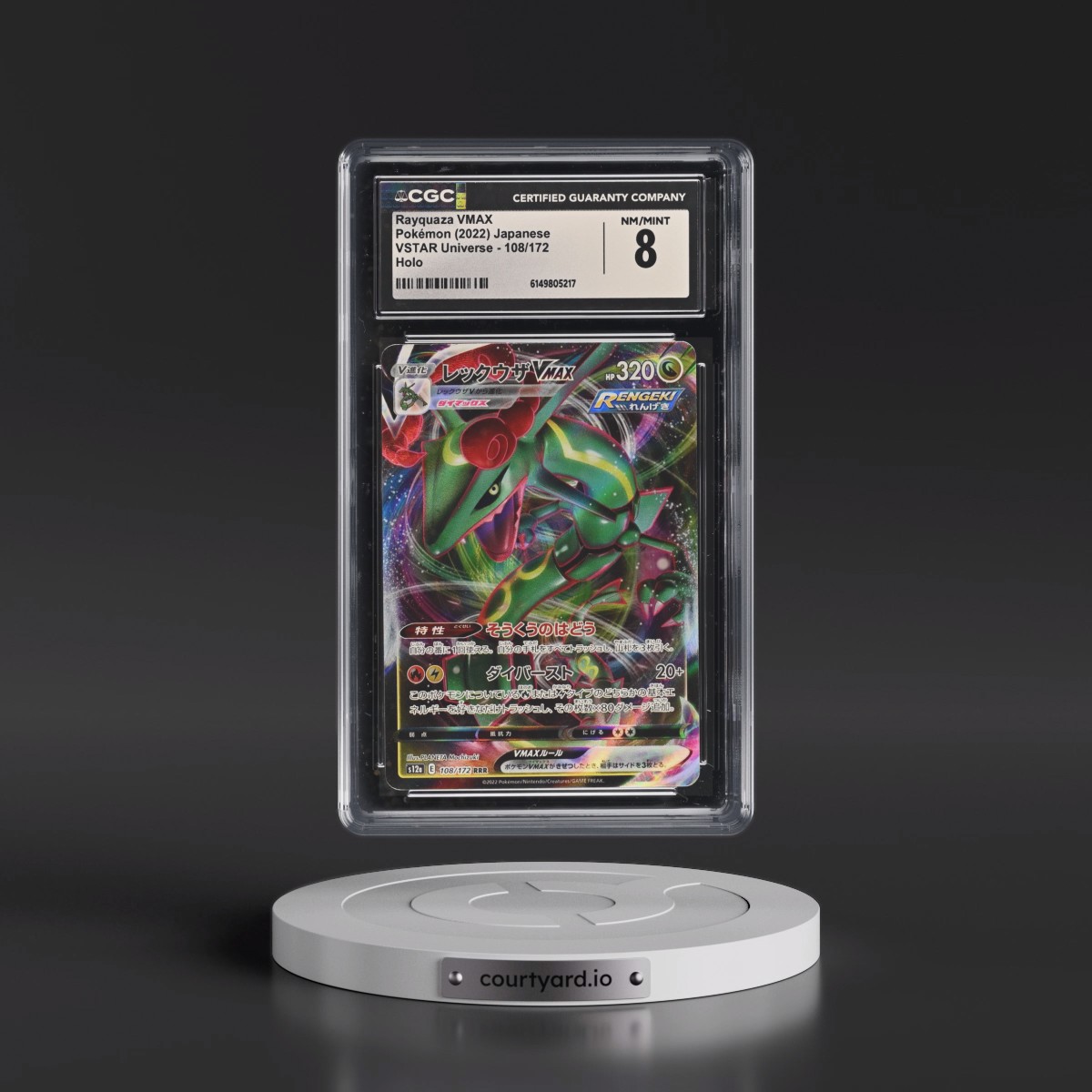 2022 VSTAR Universe #108/172 Rayquaza VMAX - Holo (CGC 8 NM-MT)