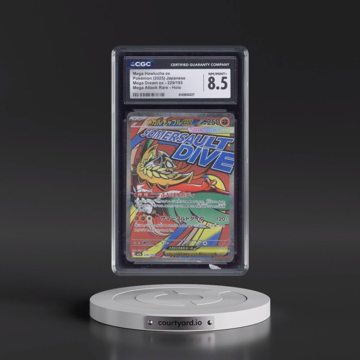 2025 Mega Dream ex - M2a #229/193 Mega Hawlucha ex - Mega Attack Rare Holo (CGC 8.5 NM-MT+)