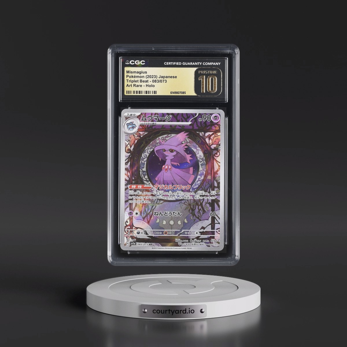 2023 Triplet Beat #083/073 Mismagius - Art Rare Holo (CGC 10 PRISTINE)