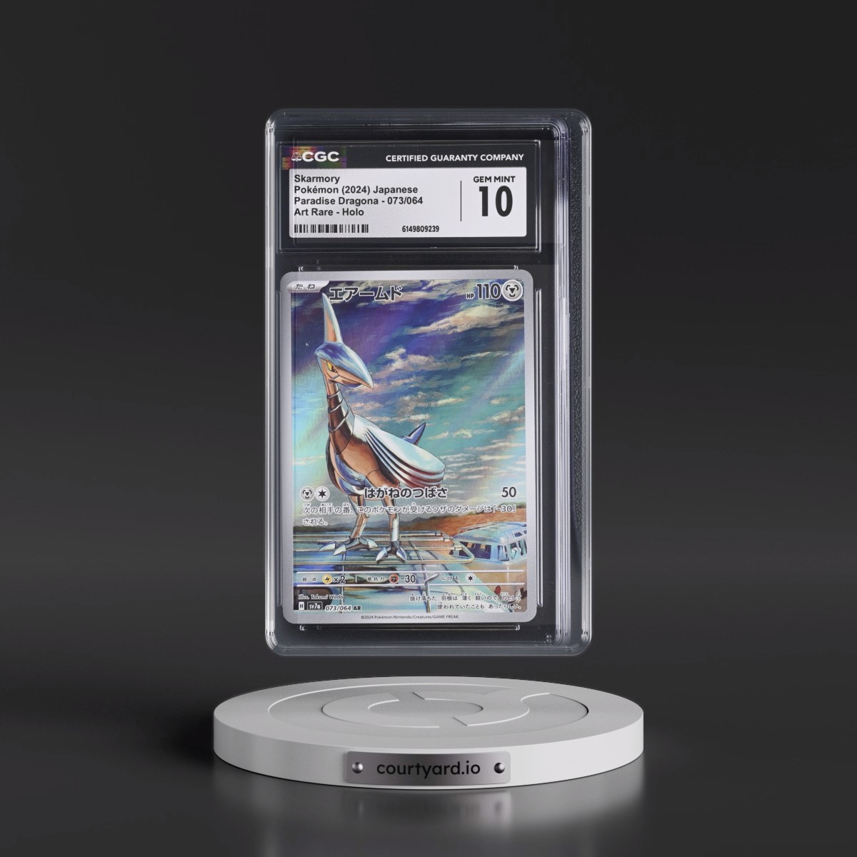 2024 Paradise Dragona - sv7a #073/064 Skarmory - Art Rare Holo (CGC 10 GEM MINT)