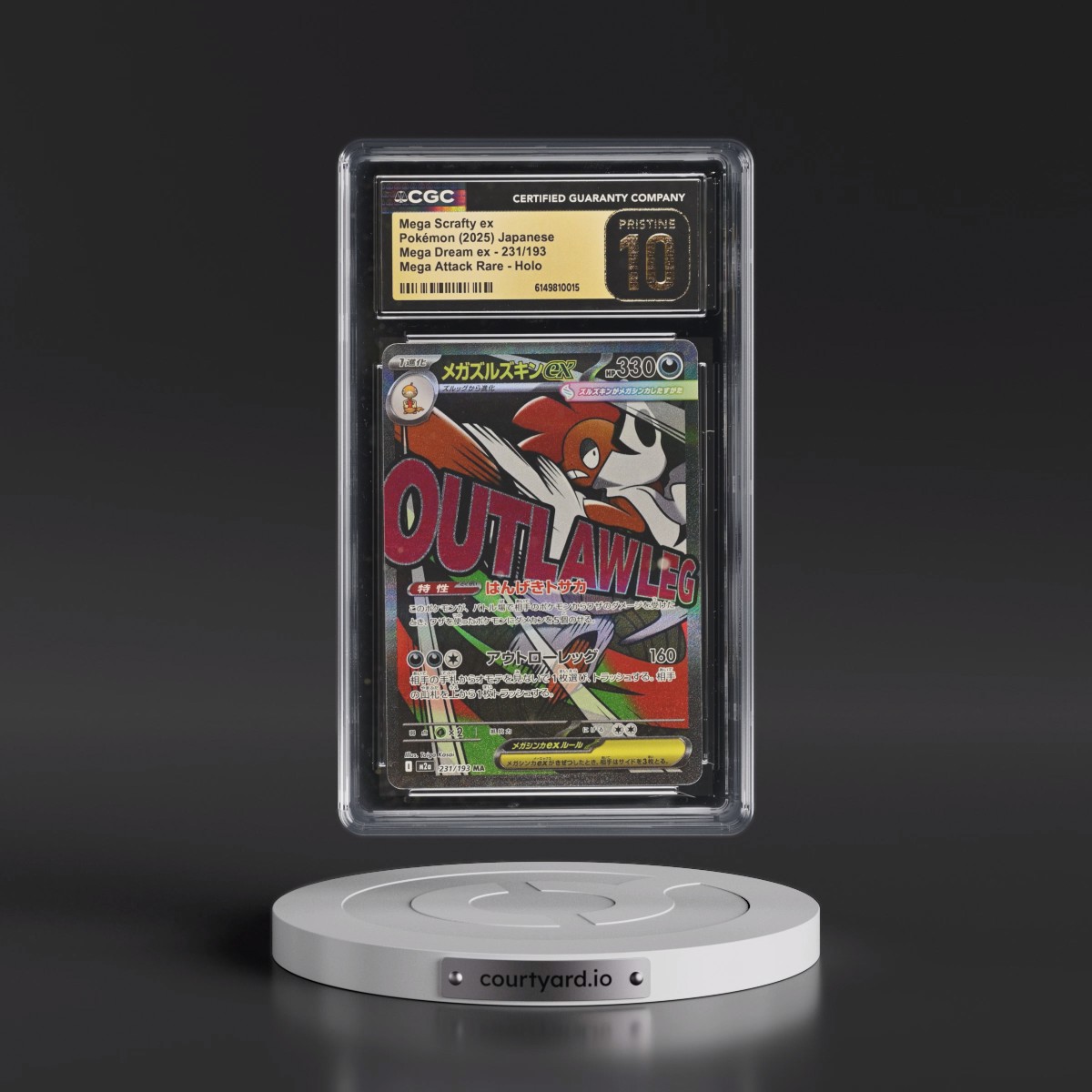 2025 Mega Dream ex - M2a #231/193 Mega Scrafty ex - Mega Attack Rare Holo (CGC 10 PRISTINE)