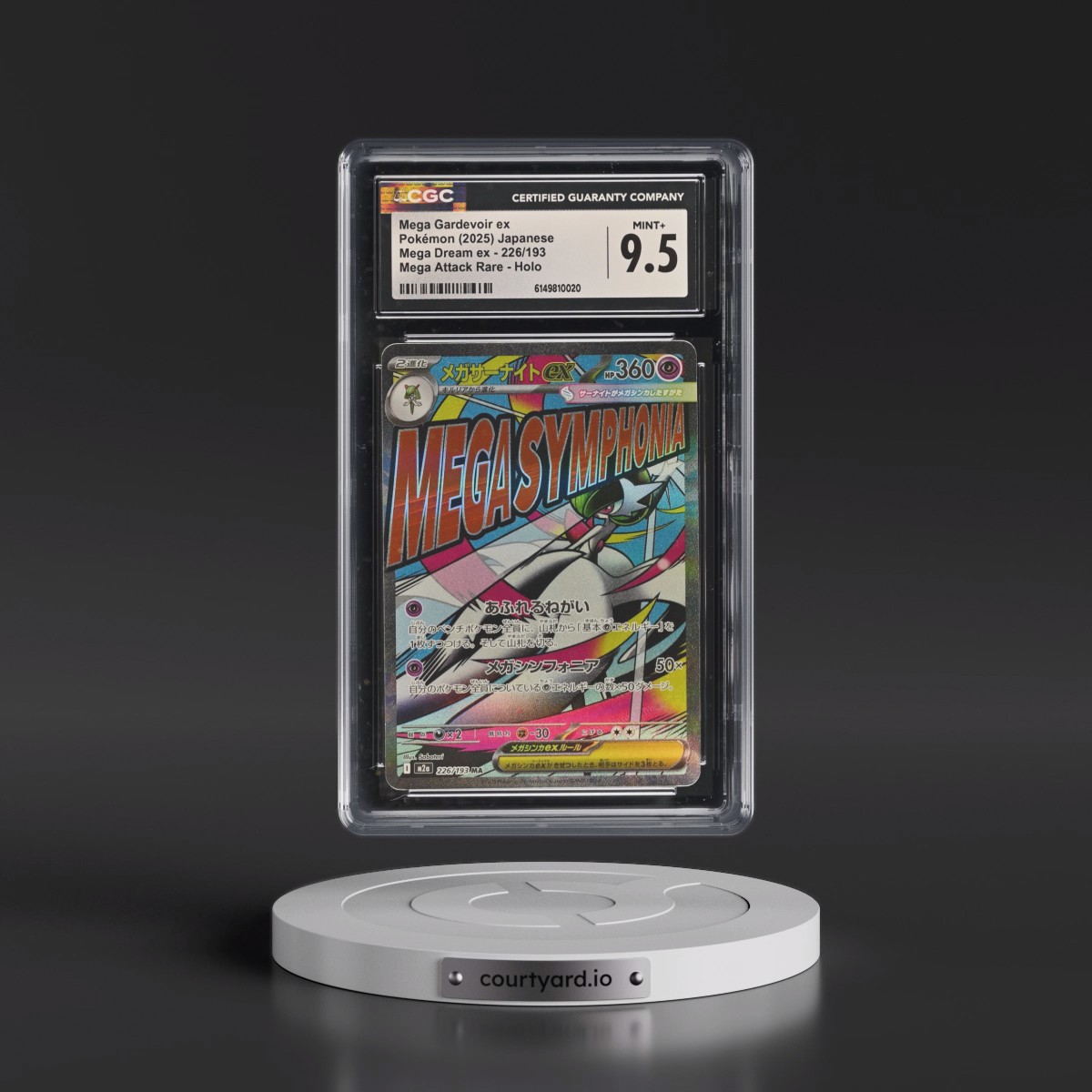 2025 Mega Dream ex - M2a #226/193 Mega Gardevoir ex - Mega Attack Rare Holo (CGC 9.5 MINT+)