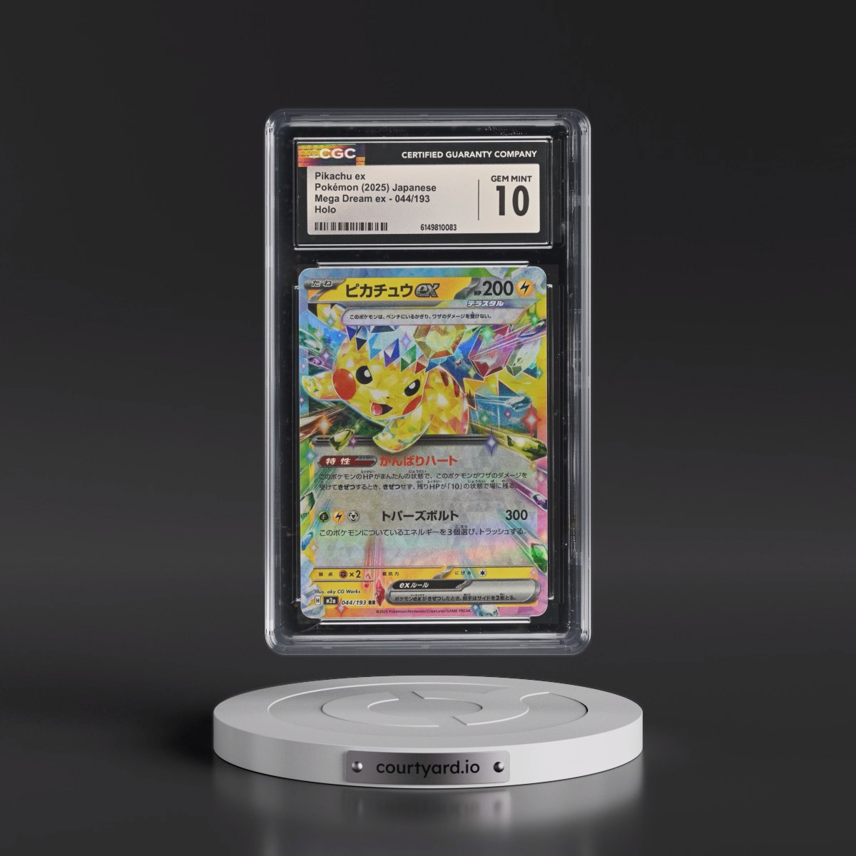 2025 Mega Dream ex - M2a #044/193 Pikachu ex - Holo (CGC 10 GEM MINT)