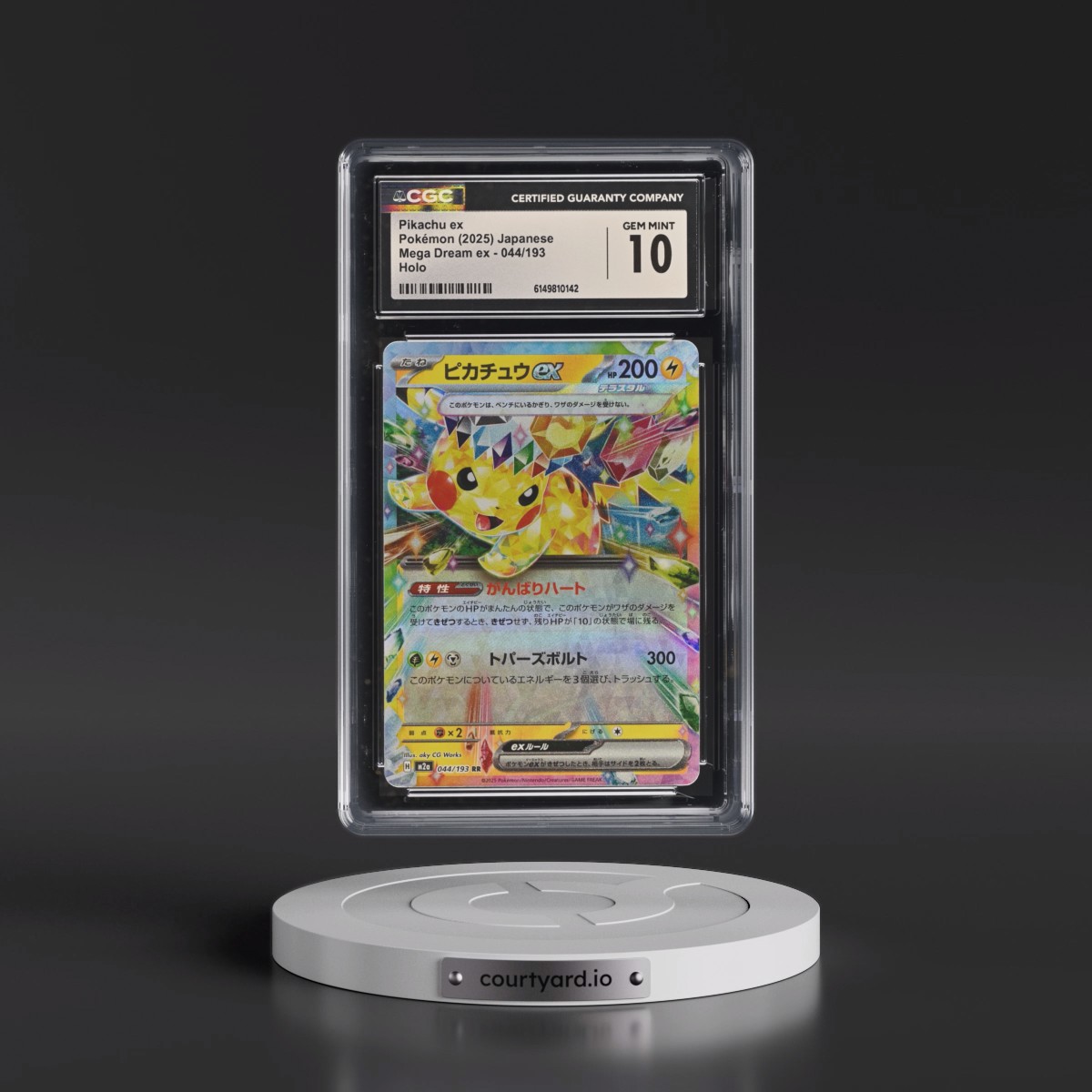 2025 Mega Dream ex - M2a #044/193 Pikachu ex - Holo (CGC 10 GEM MINT)