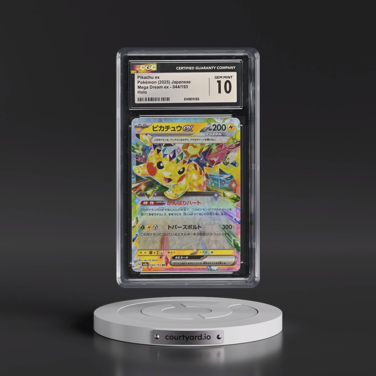 2025 Mega Dream ex - M2a #044/193 Pikachu ex - Holo (CGC 10 GEM MINT)