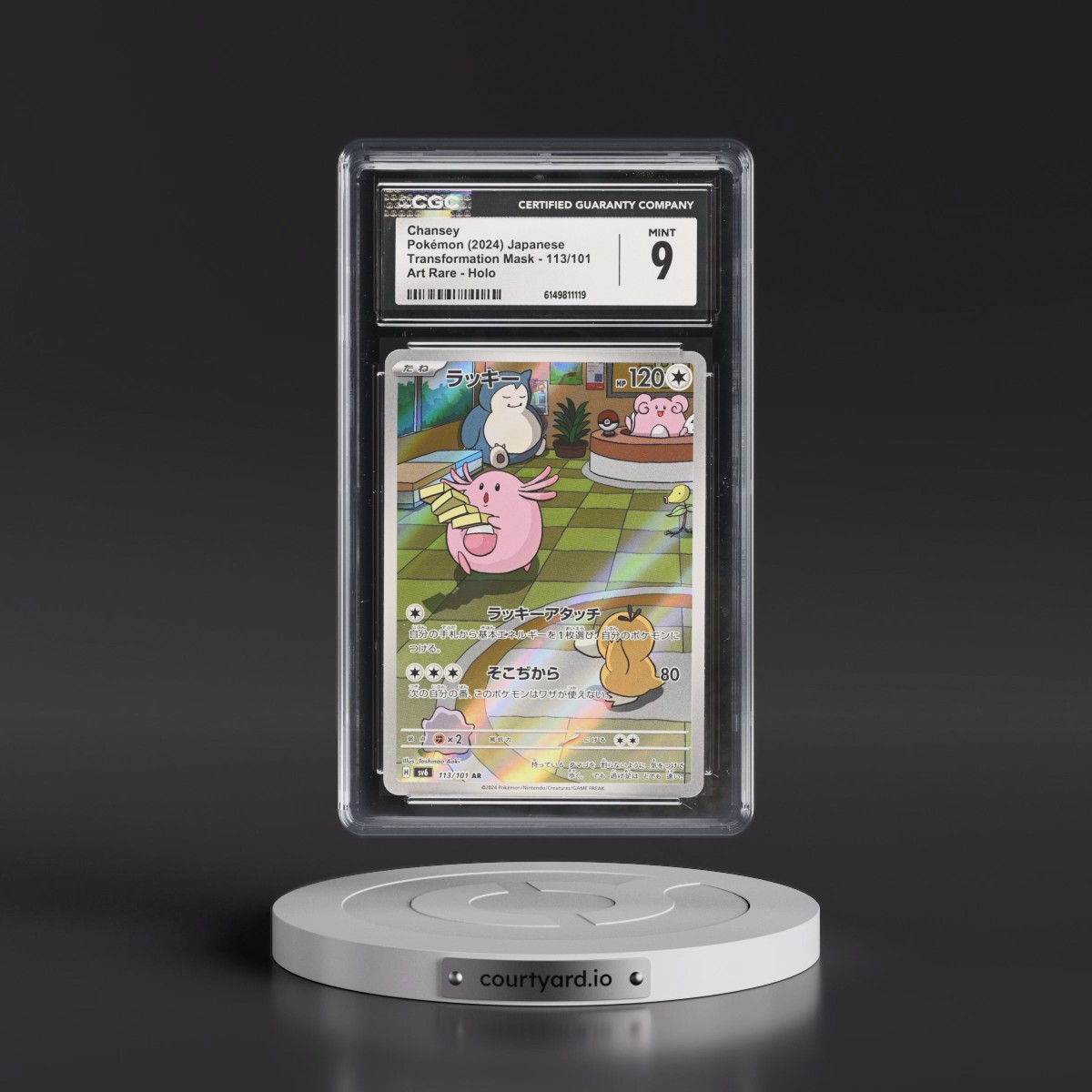 2024 Transformation Mask #113/101 Chansey - Art Rare Holo (CGC 9 MINT)