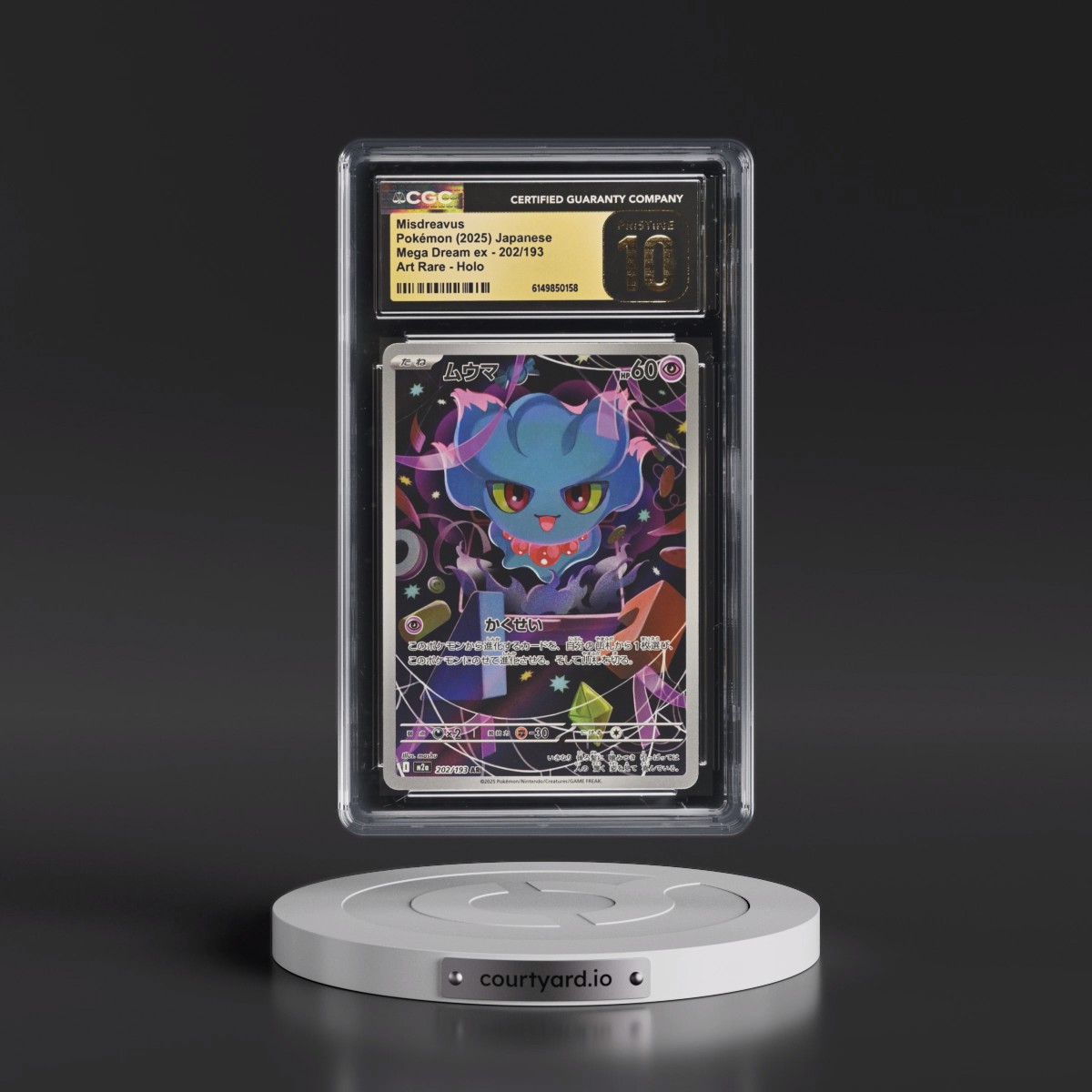 2025 Mega Dream ex - M2a #202/193 Misdreavus - Art Rare Holo (CGC 10 PRISTINE)