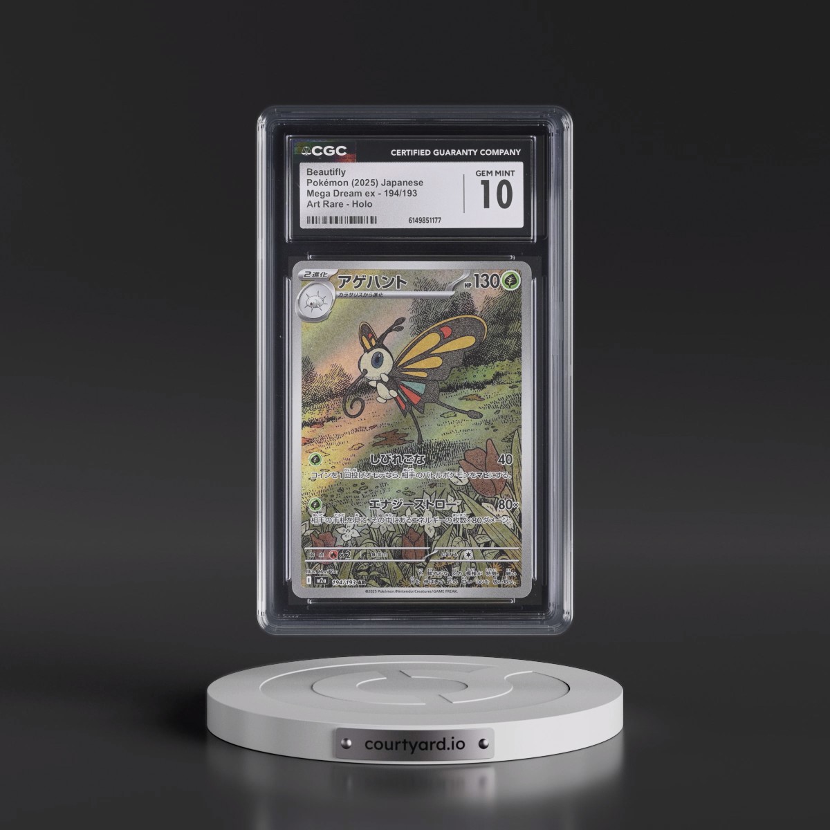 2025 Mega Dream ex - M2a #194/193 Beautifly - Art Rare Holo (CGC 10 GEM MINT)