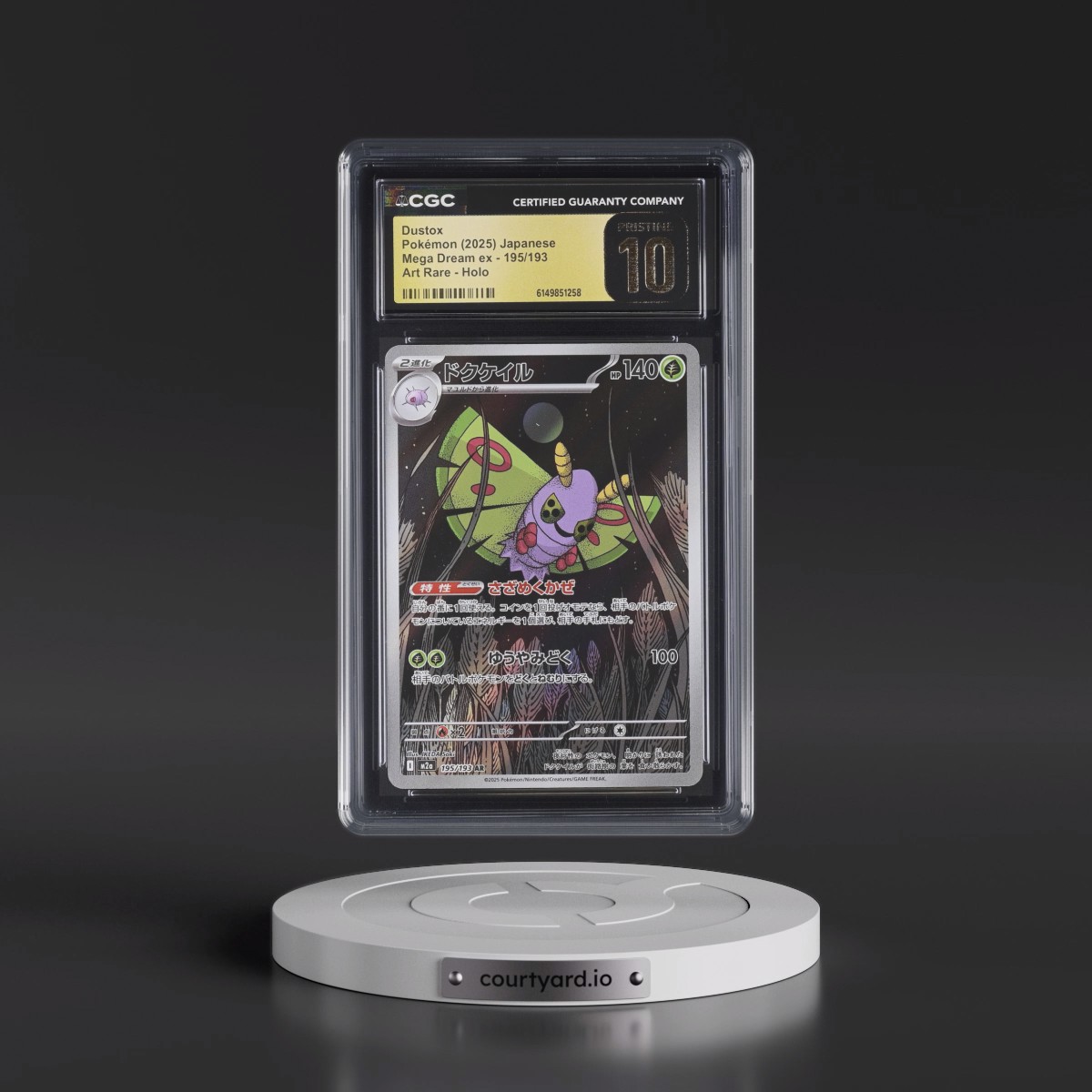 2025 Mega Dream ex - M2a #195/193 Dustox - Art Rare Holo (CGC 10 PRISTINE)