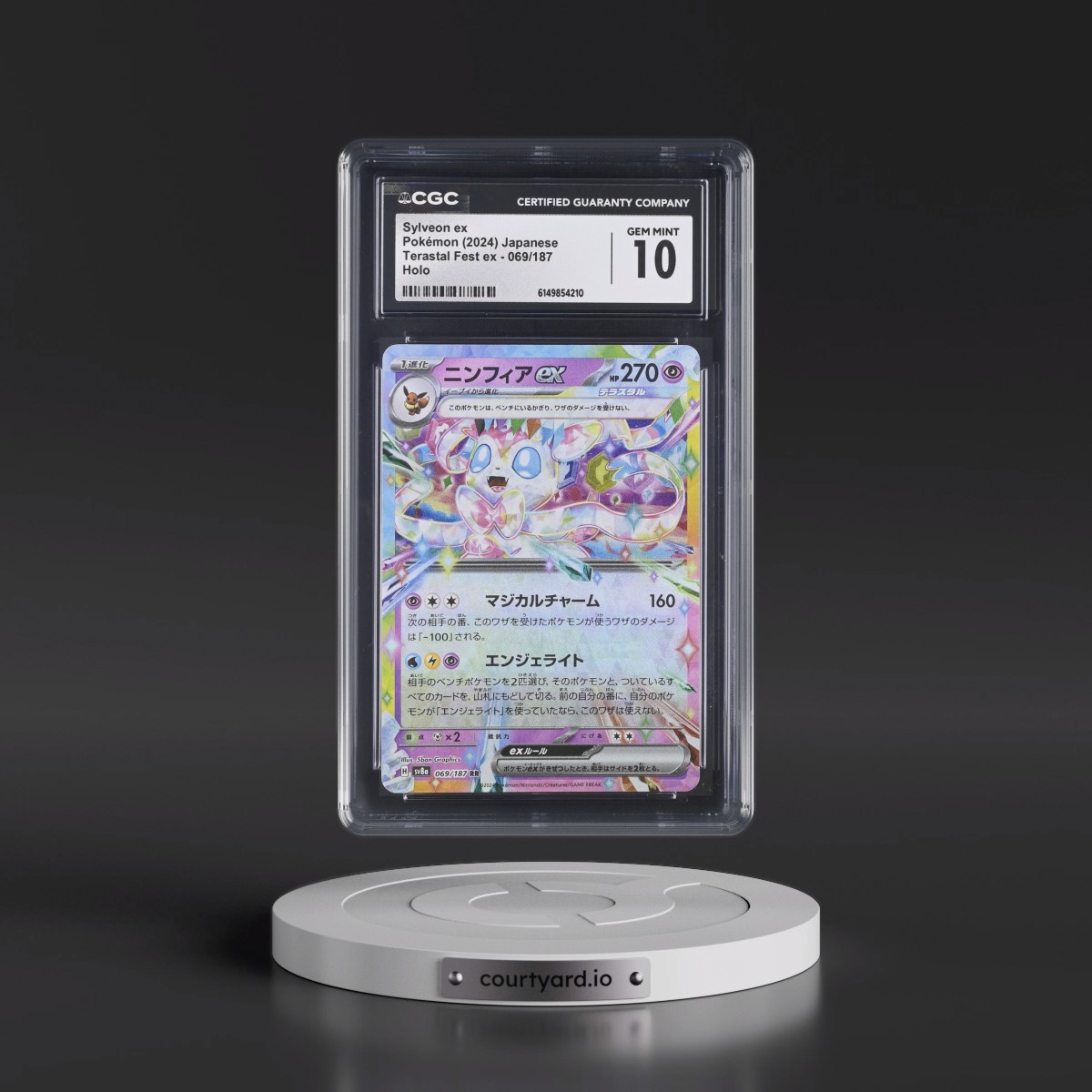 2024 High Class Pack: Terastal Fest ex - sv8a #069/187 Sylveon ex - Holo (CGC 10 GEM MINT)