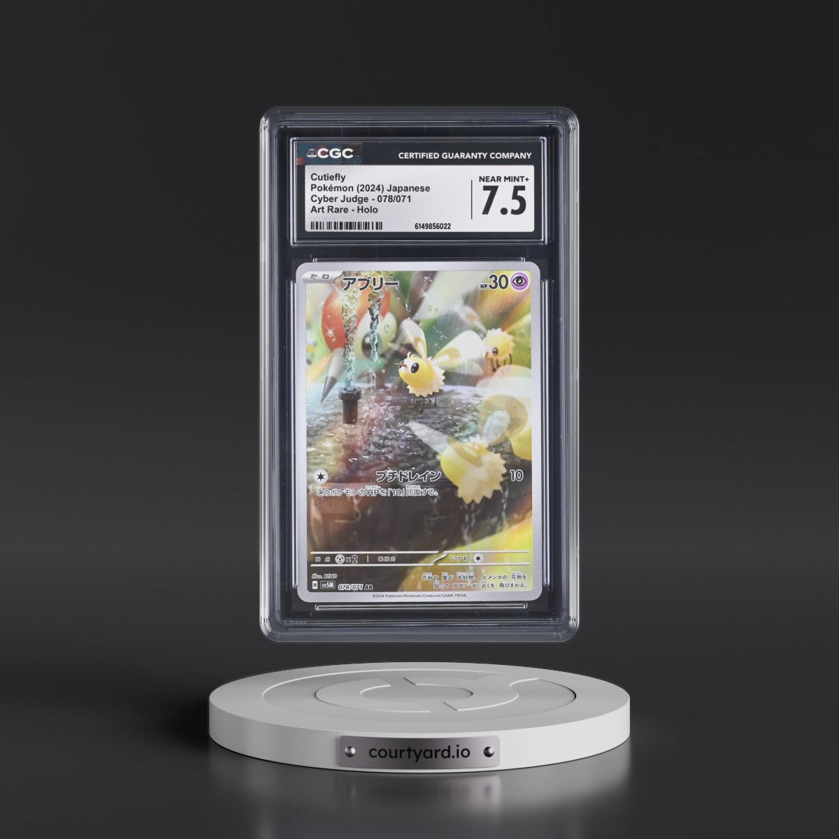 2024 Cyber Judge #078/071 Cutiefly - Art Rare Holo (CGC 7.5 NM+)