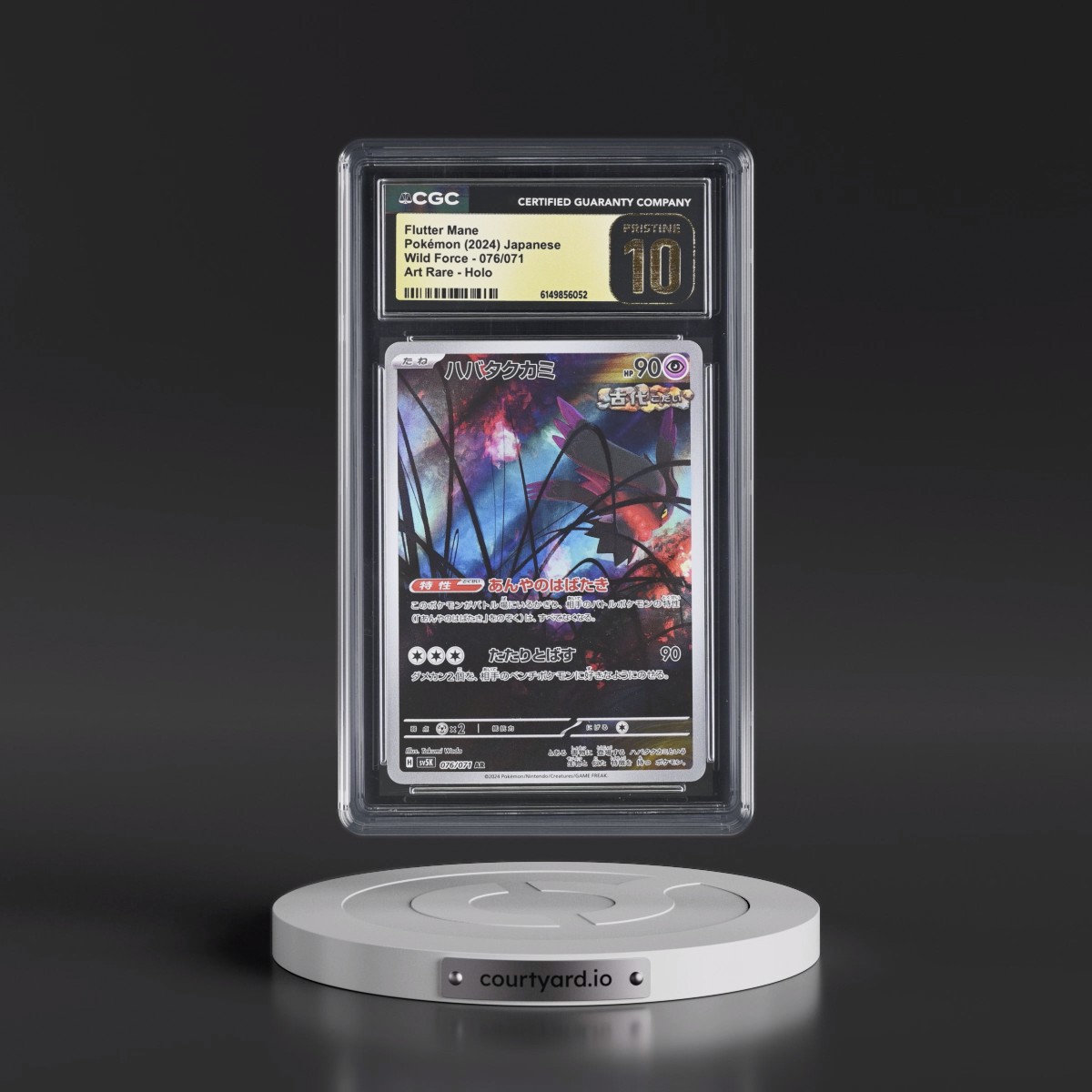 2024 Wild Force #076/071 Flutter Mane - Art Rare Holo (CGC 10 PRISTINE)