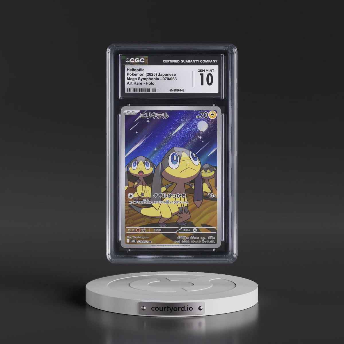 2025 Mega Symphonia - M1S #070/063 Helioptile - Art Rare Holo (CGC 10 GEM MINT)